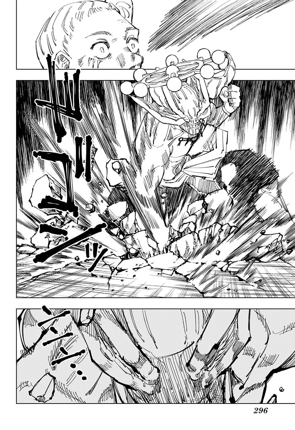 Read Jujutsu Kaisen PT Manga Online