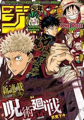 Read Jujutsu Kaisen PT Manga Online