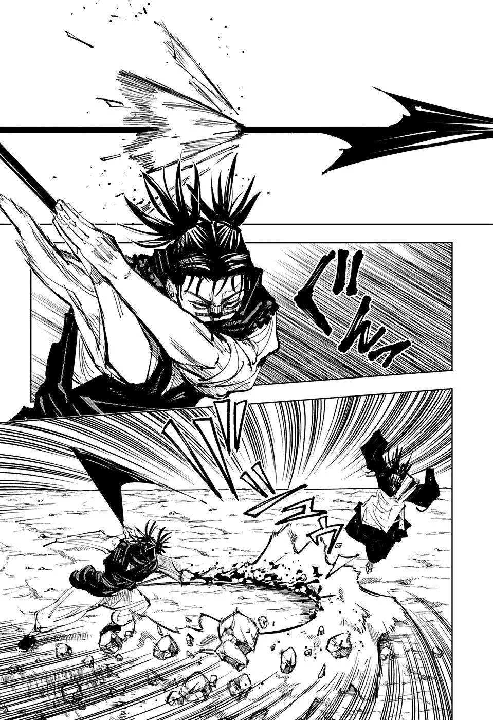 Read Jujutsu Kaisen PT Manga Online