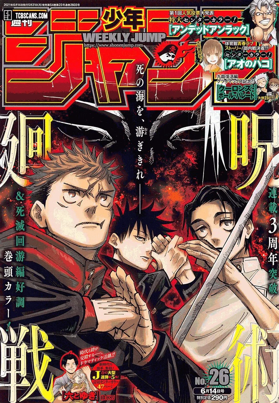 Read Jujutsu Kaisen PT Manga Online