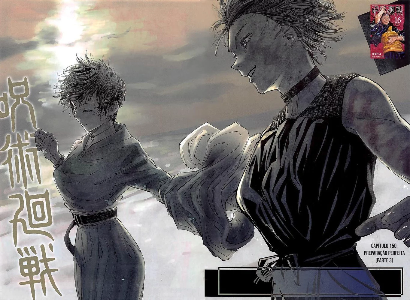 Read Jujutsu Kaisen PT Manga Online