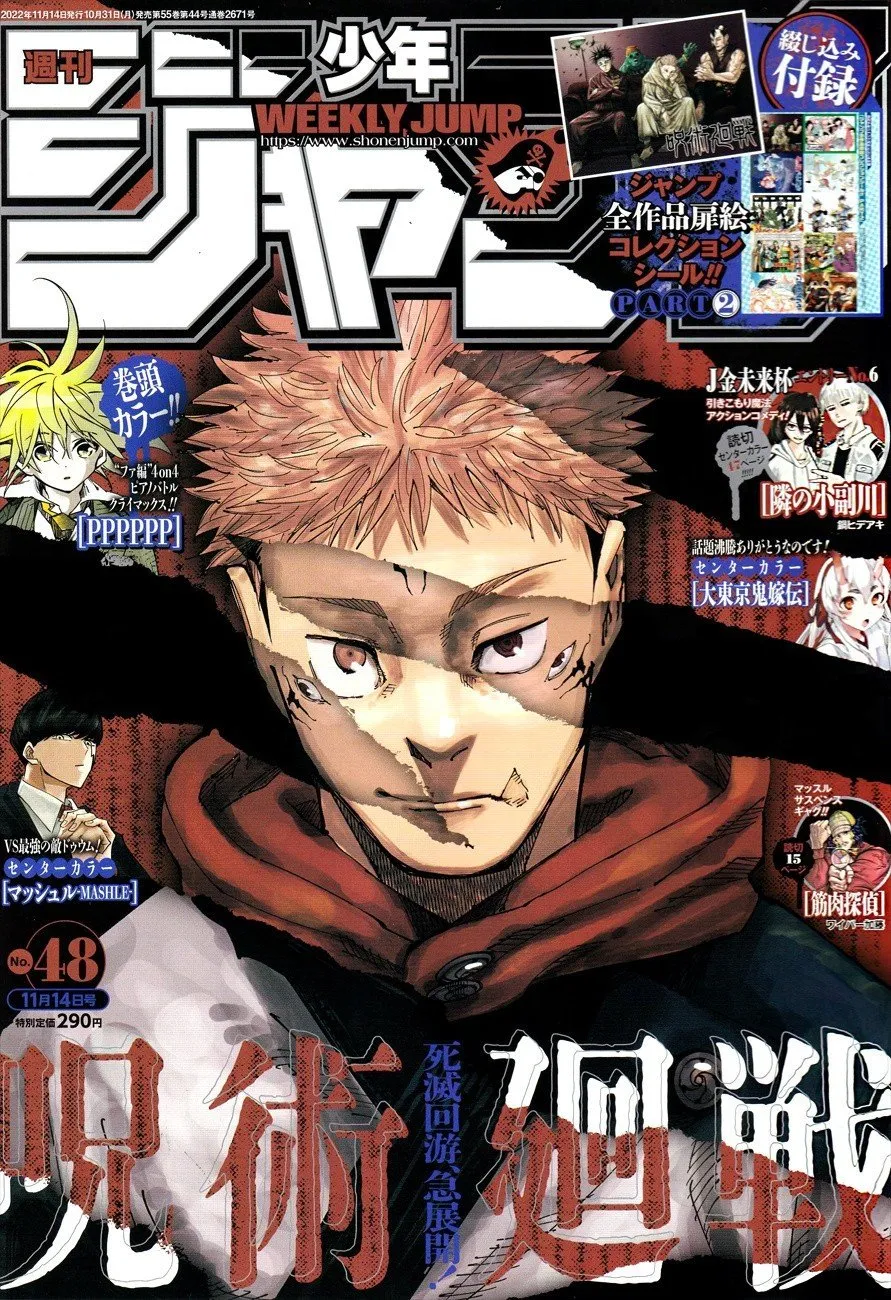 Read Jujutsu Kaisen PT Manga Online