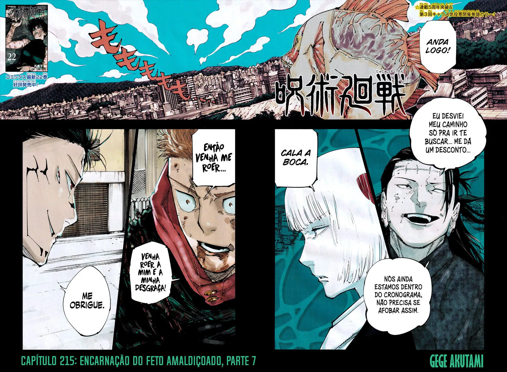 Read Jujutsu Kaisen PT Manga Online