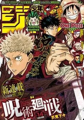 Read Jujutsu Kaisen PT Manga Online