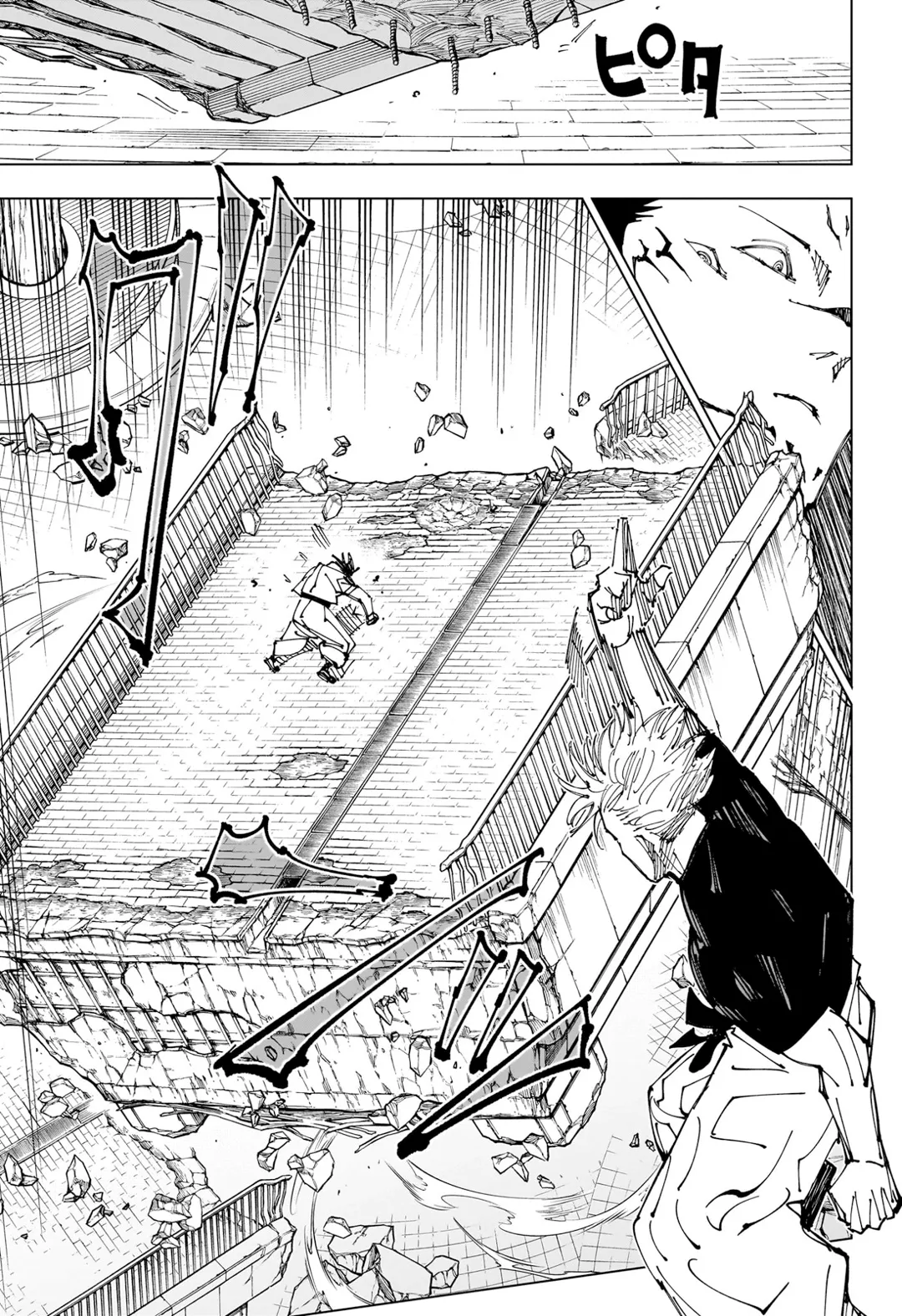 Read Jujutsu Kaisen PT Manga Online
