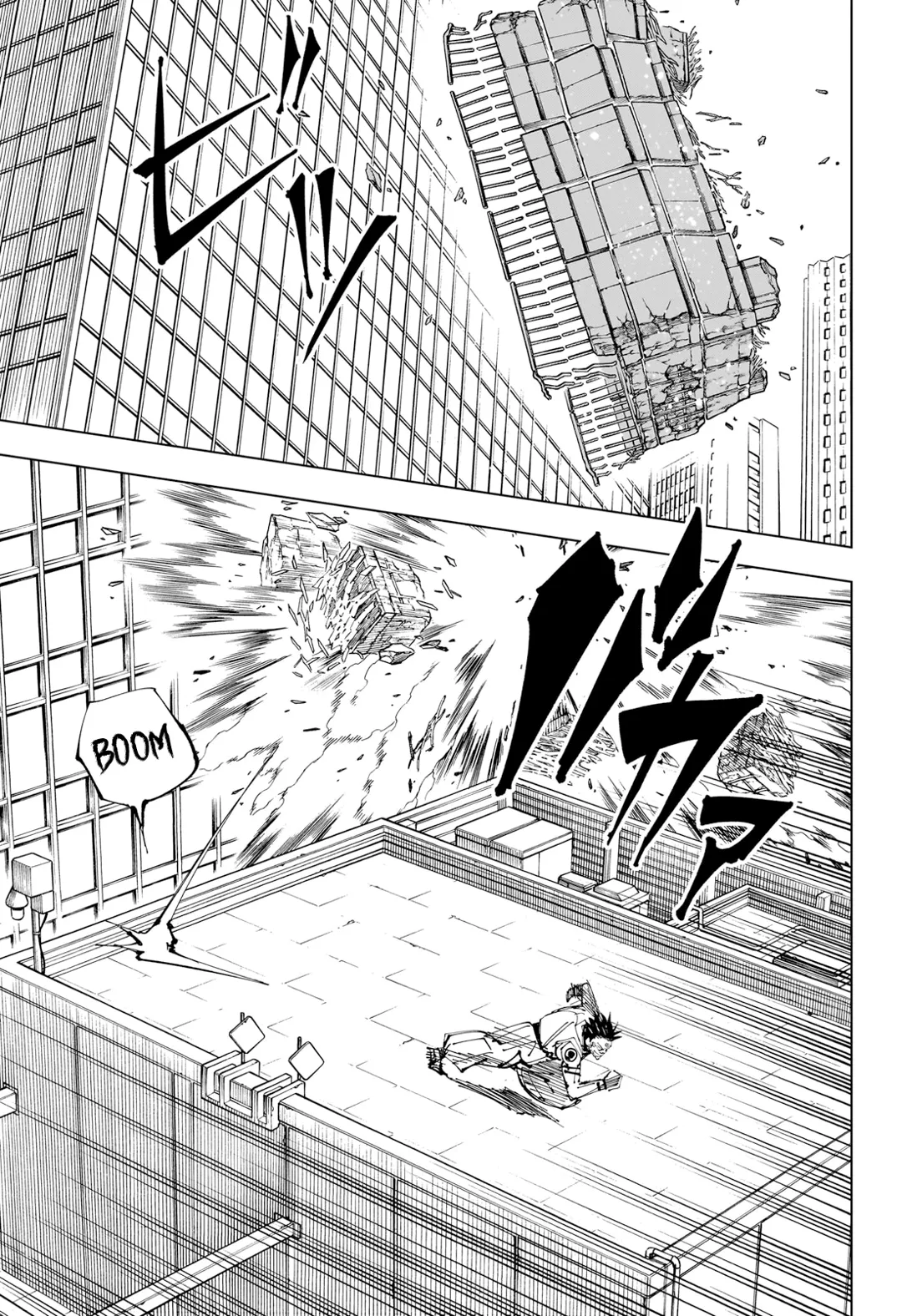 Read Jujutsu Kaisen PT Manga Online