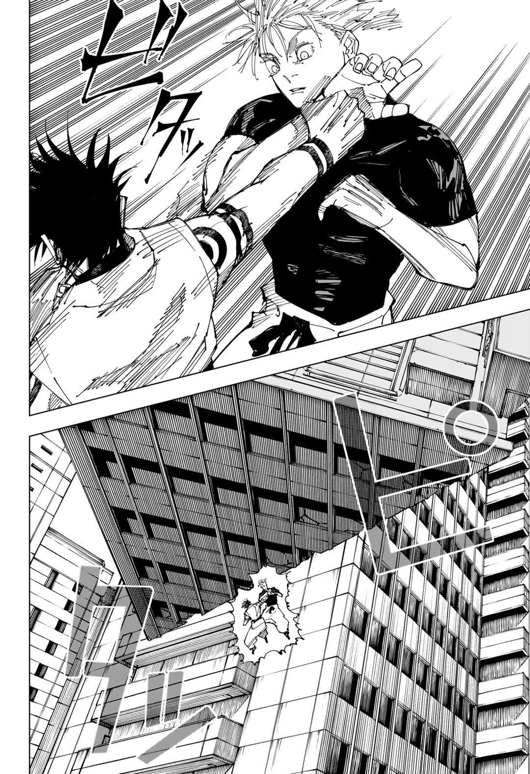 Read Jujutsu Kaisen PT Manga Online
