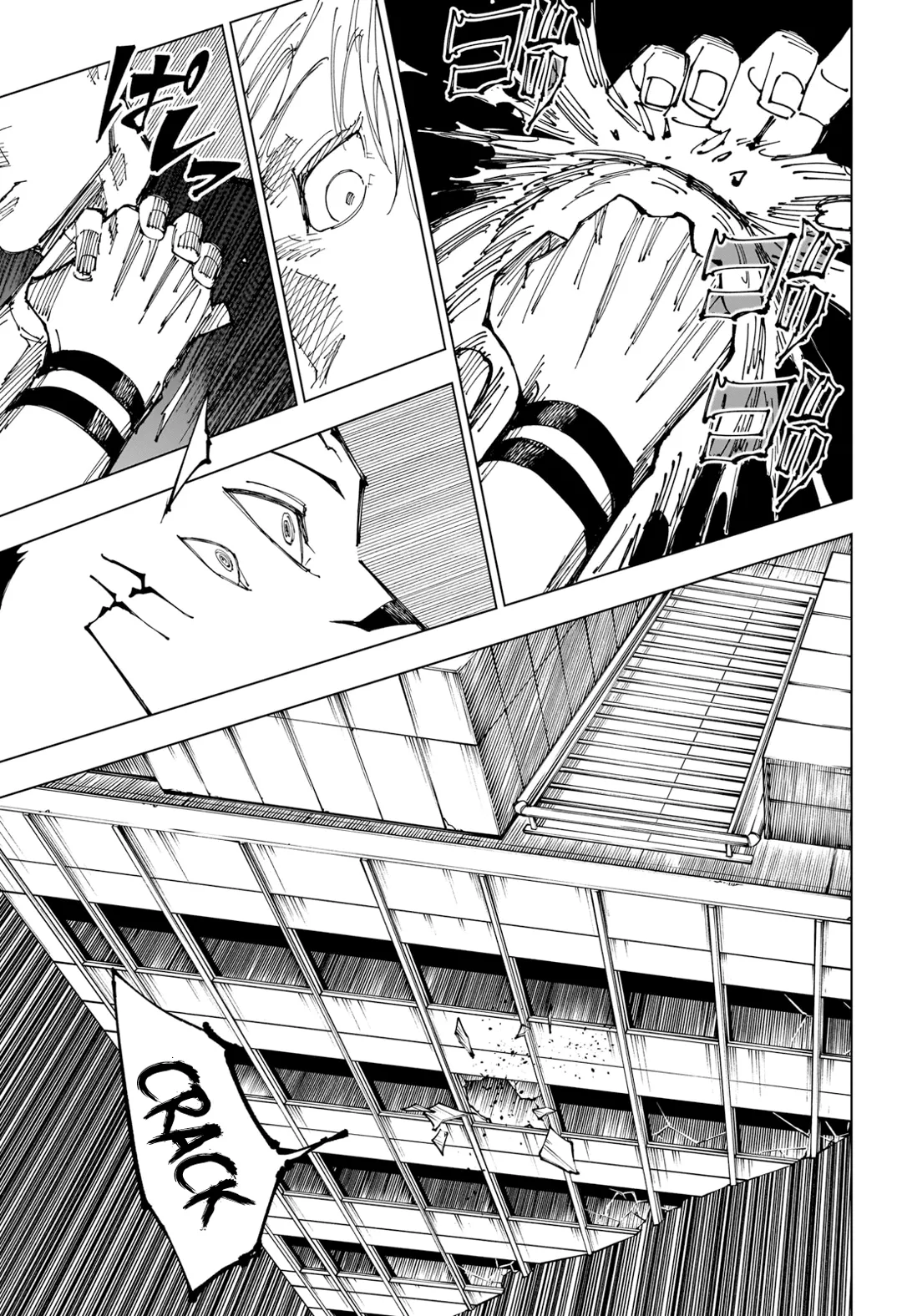 Read Jujutsu Kaisen PT Manga Online