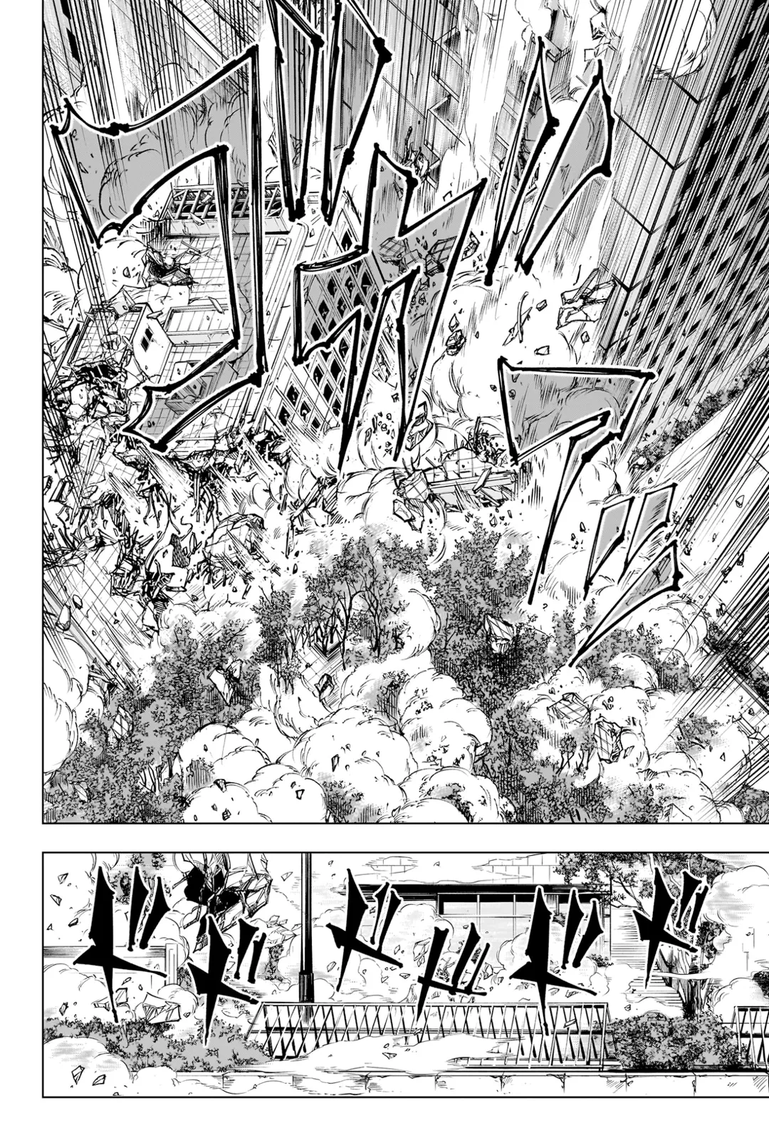 Read Jujutsu Kaisen PT Manga Online