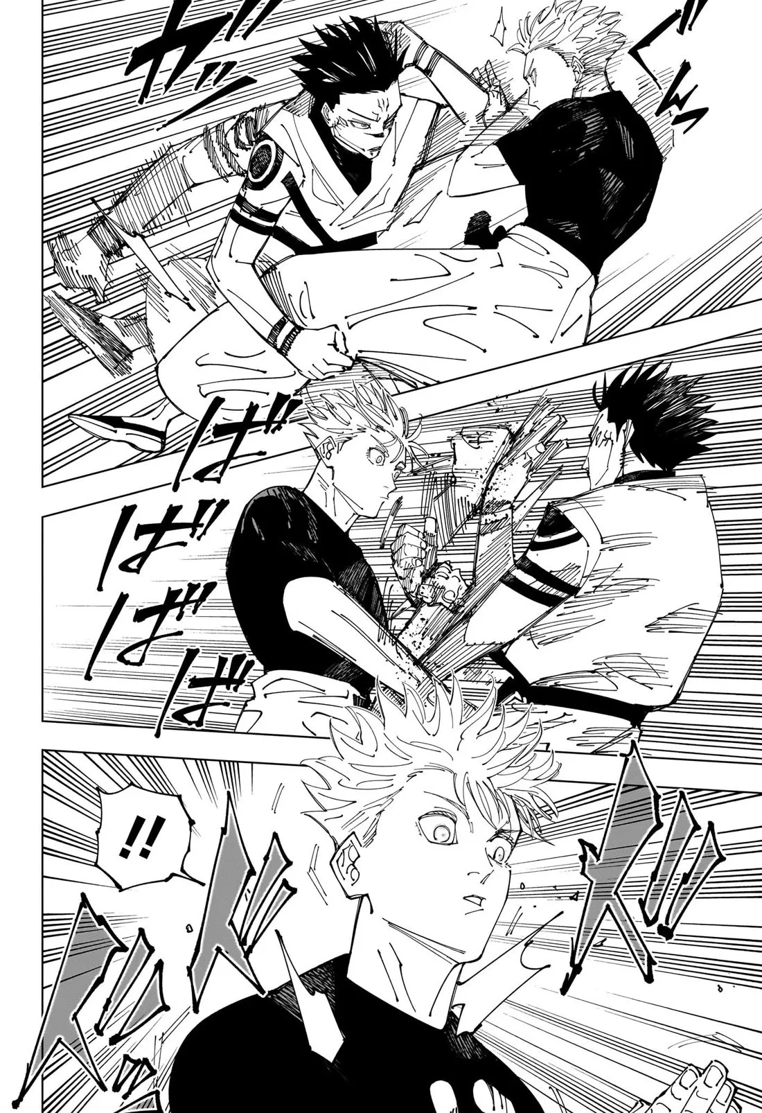Read Jujutsu Kaisen PT Manga Online