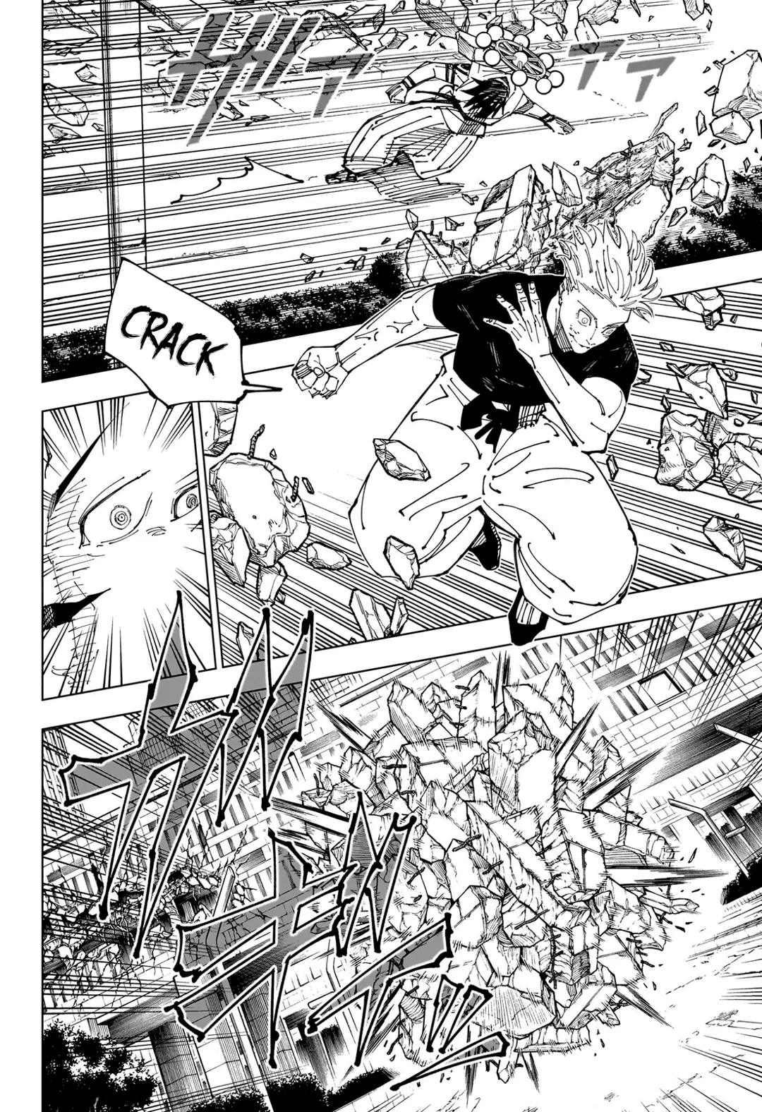 Read Jujutsu Kaisen PT Manga Online