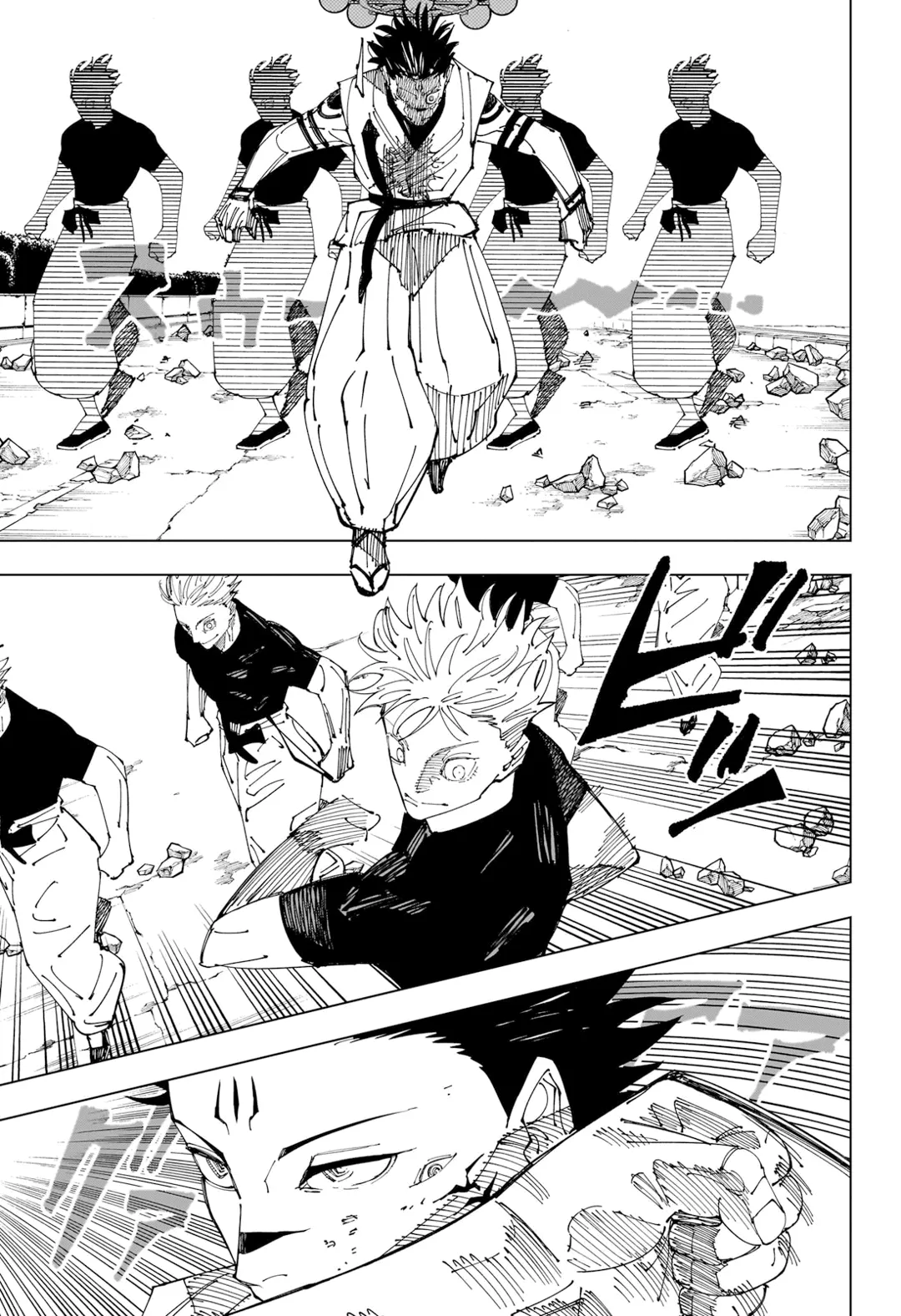 Read Jujutsu Kaisen PT Manga Online