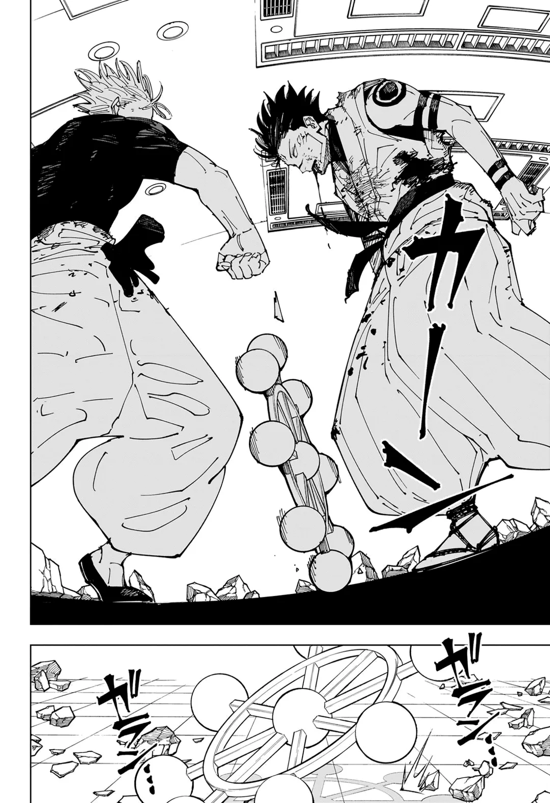 Read Jujutsu Kaisen PT Manga Online