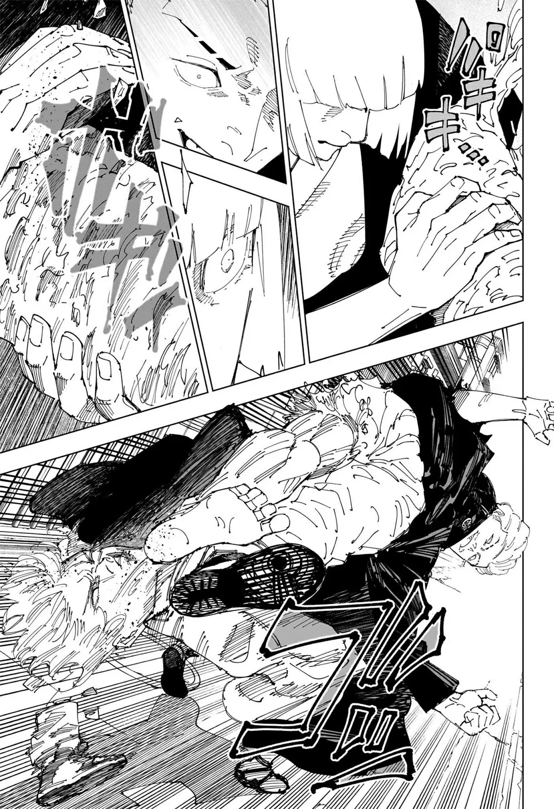 Read Jujutsu Kaisen PT Manga Online