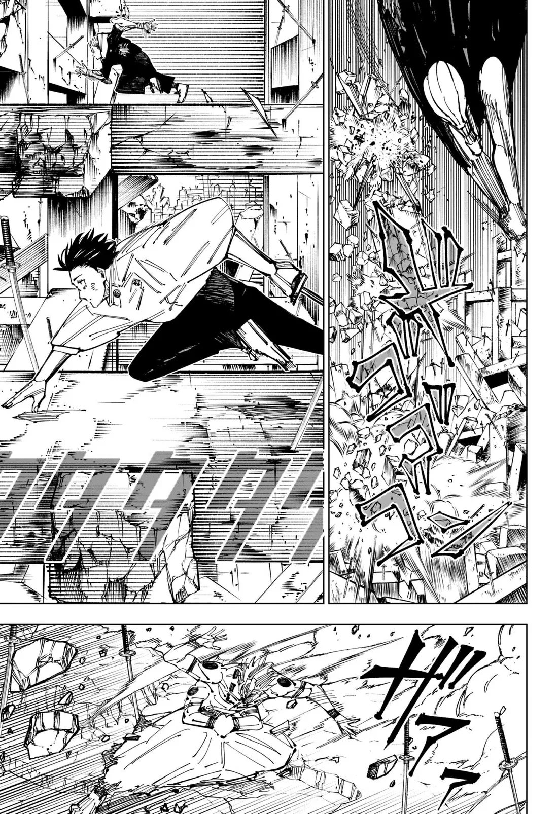 Read Jujutsu Kaisen PT Manga Online