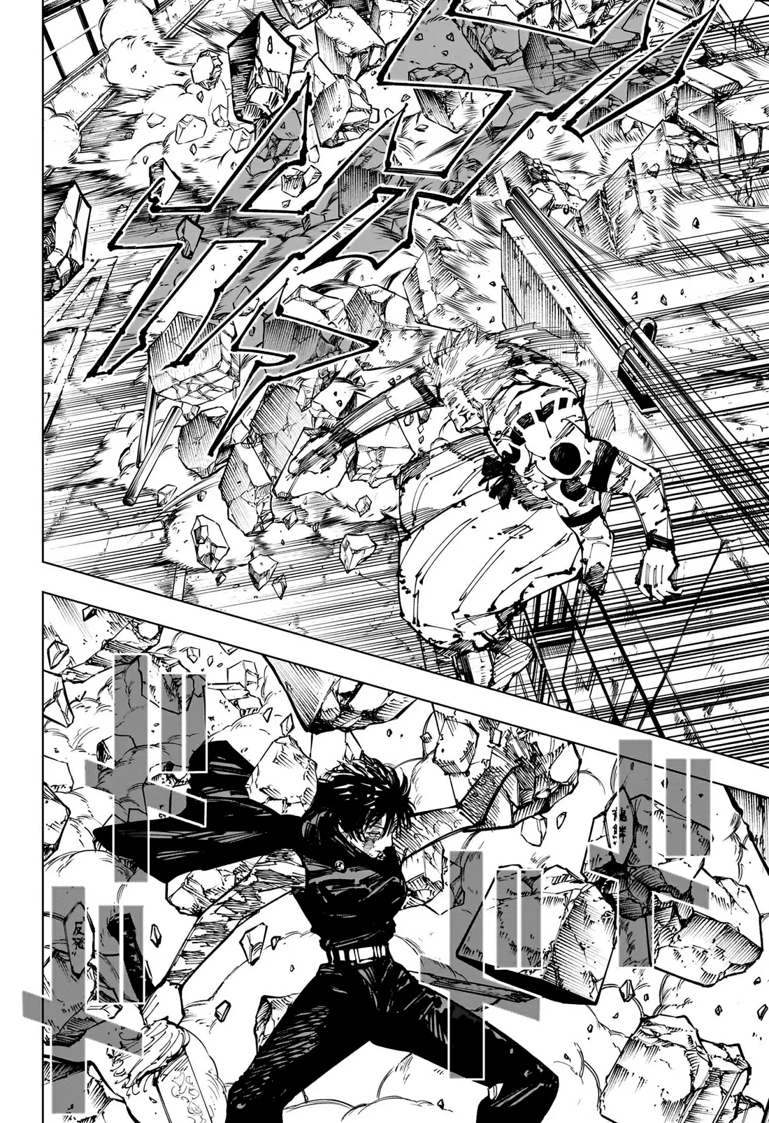 Read Jujutsu Kaisen PT Manga Online