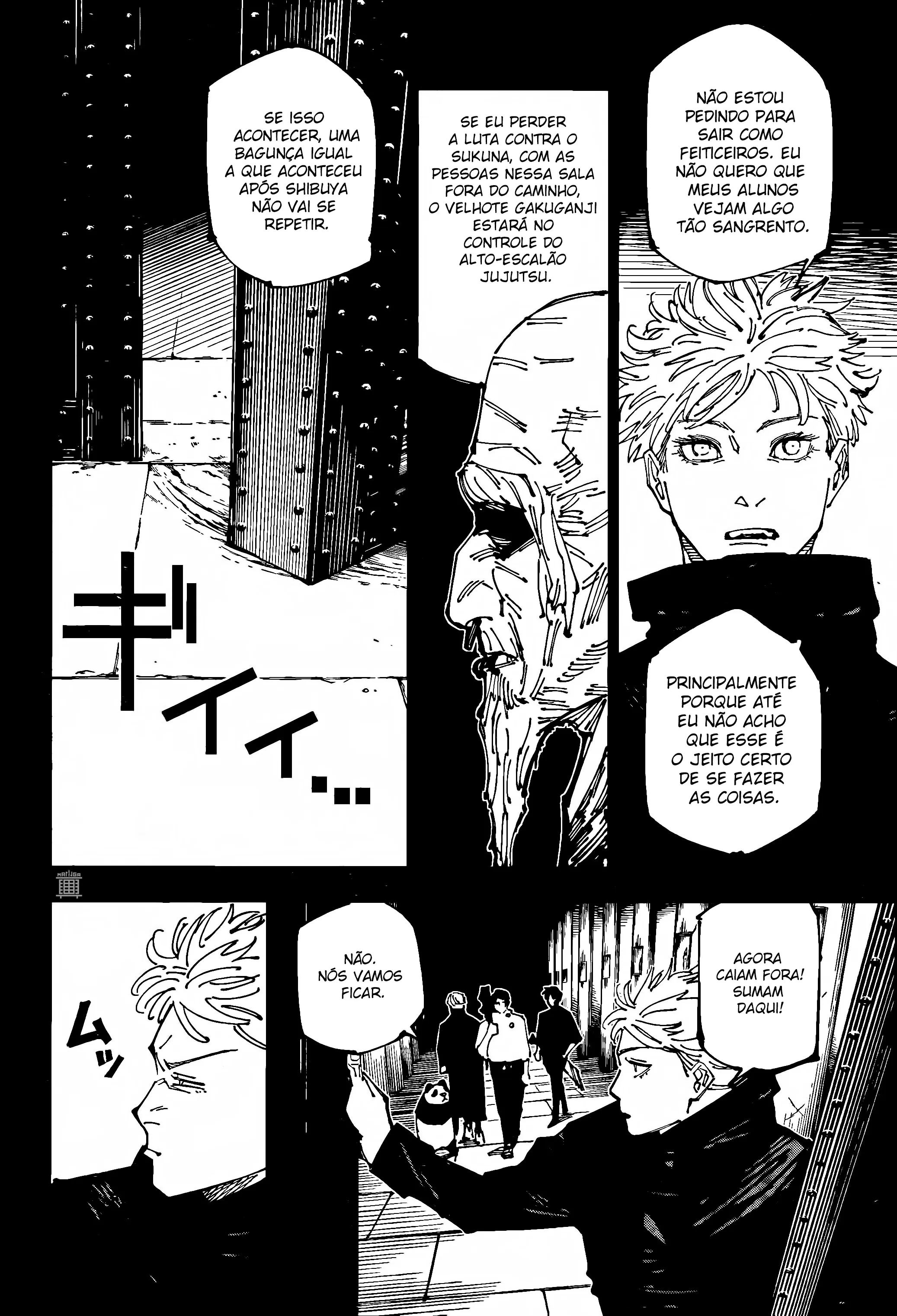 Read Jujutsu Kaisen PT Manga Online