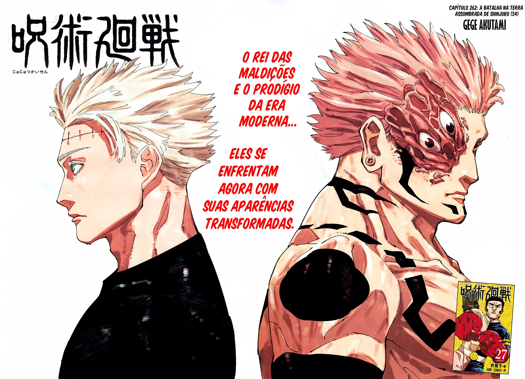 Read Jujutsu Kaisen PT Manga Online