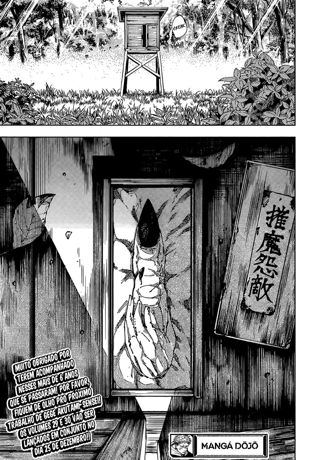 Read Jujutsu Kaisen PT Manga Online