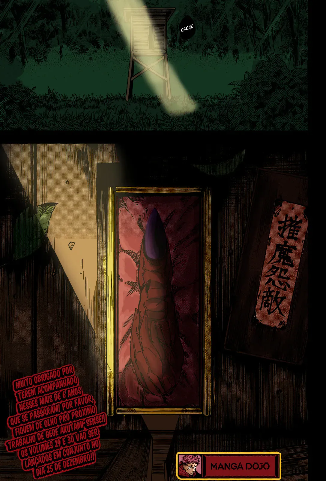 Read Jujutsu Kaisen PT Manga Online