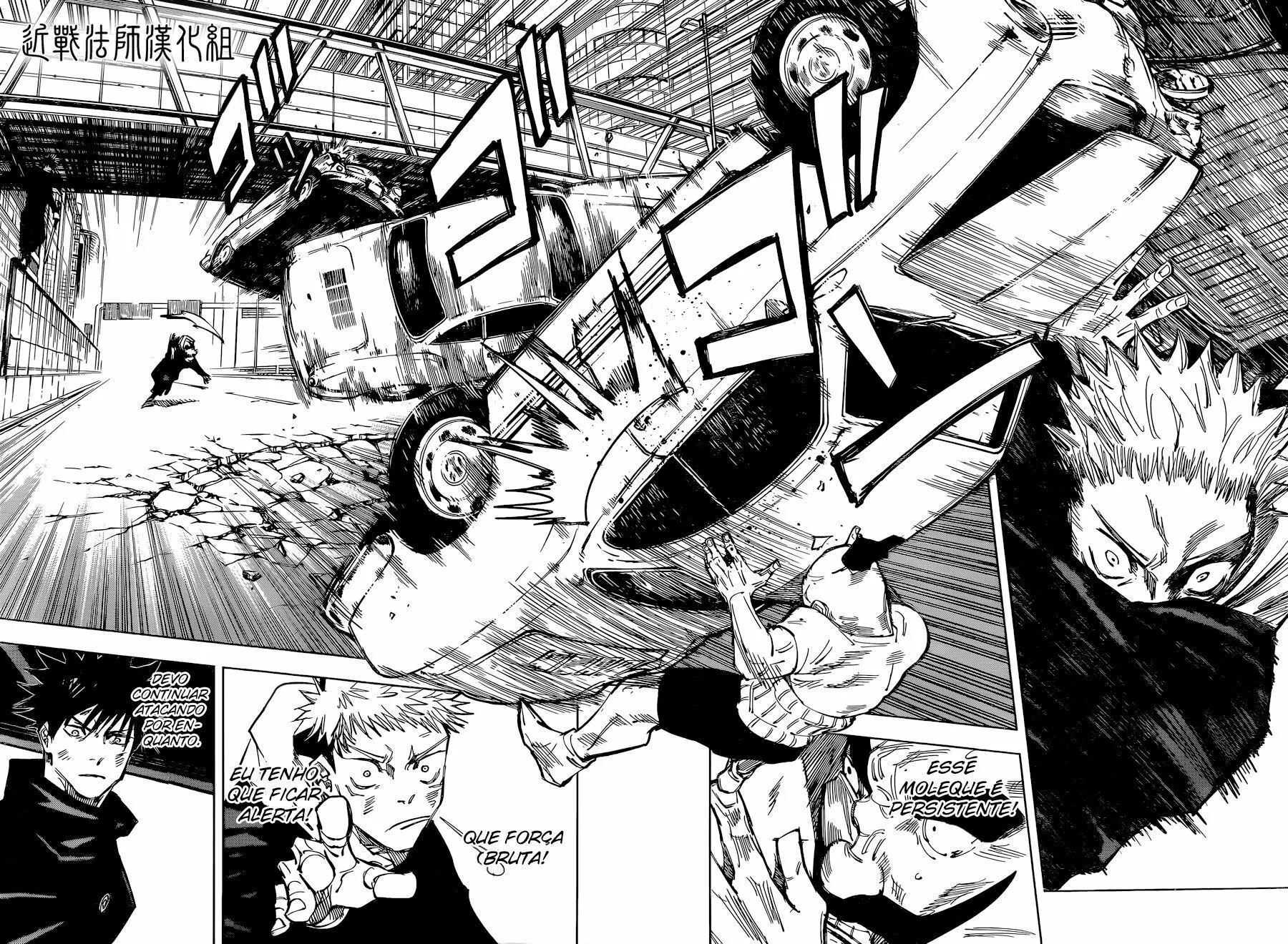 Read Jujutsu Kaisen PT Manga Online
