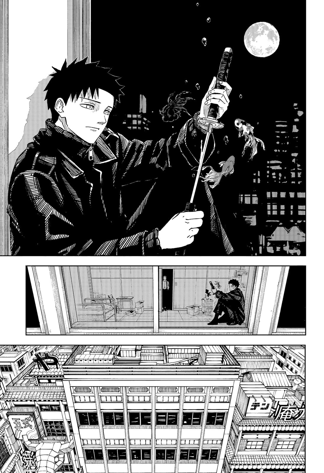 Read Kagurabachi PT Manga Online