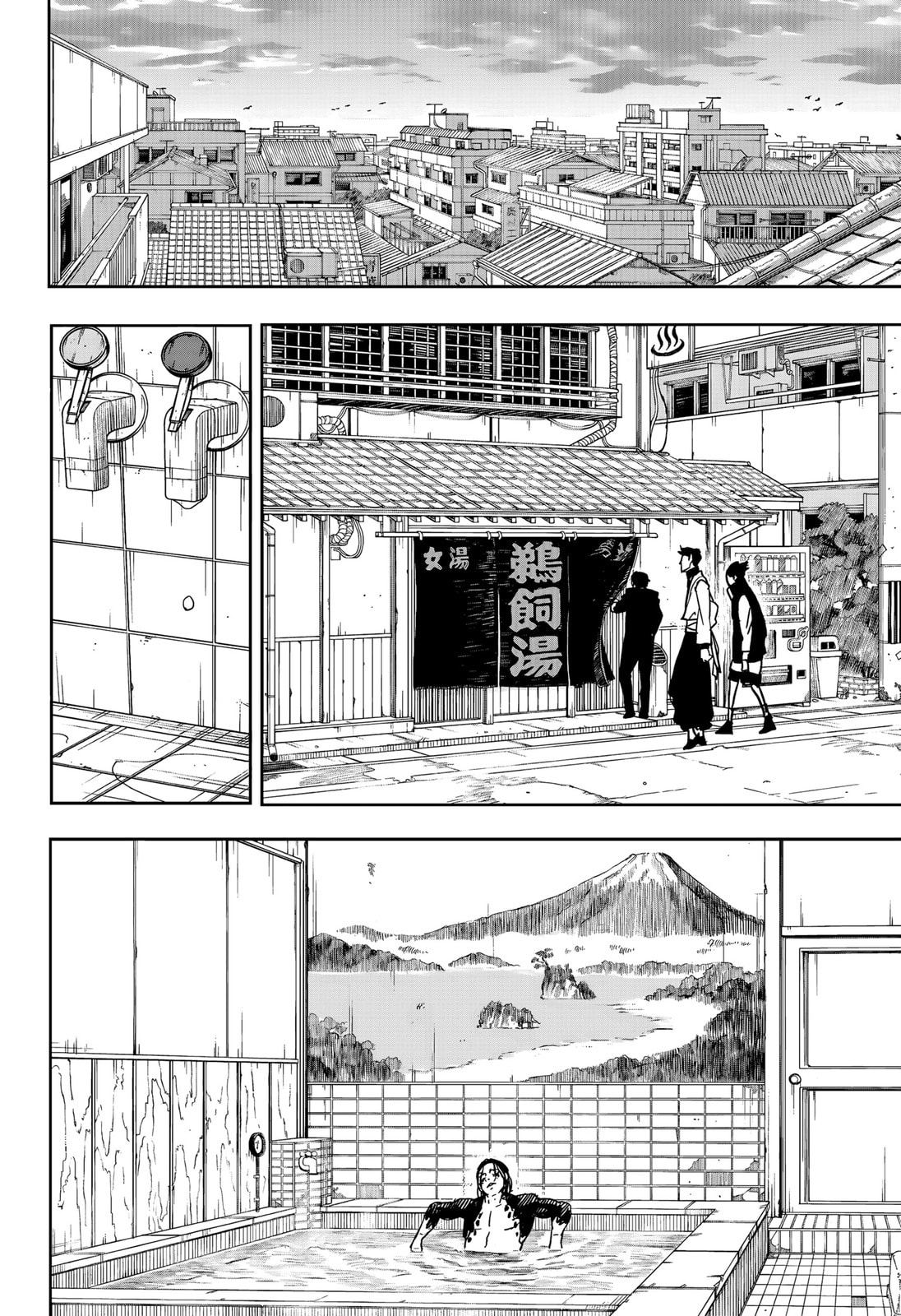 Read Kagurabachi PT Manga Online