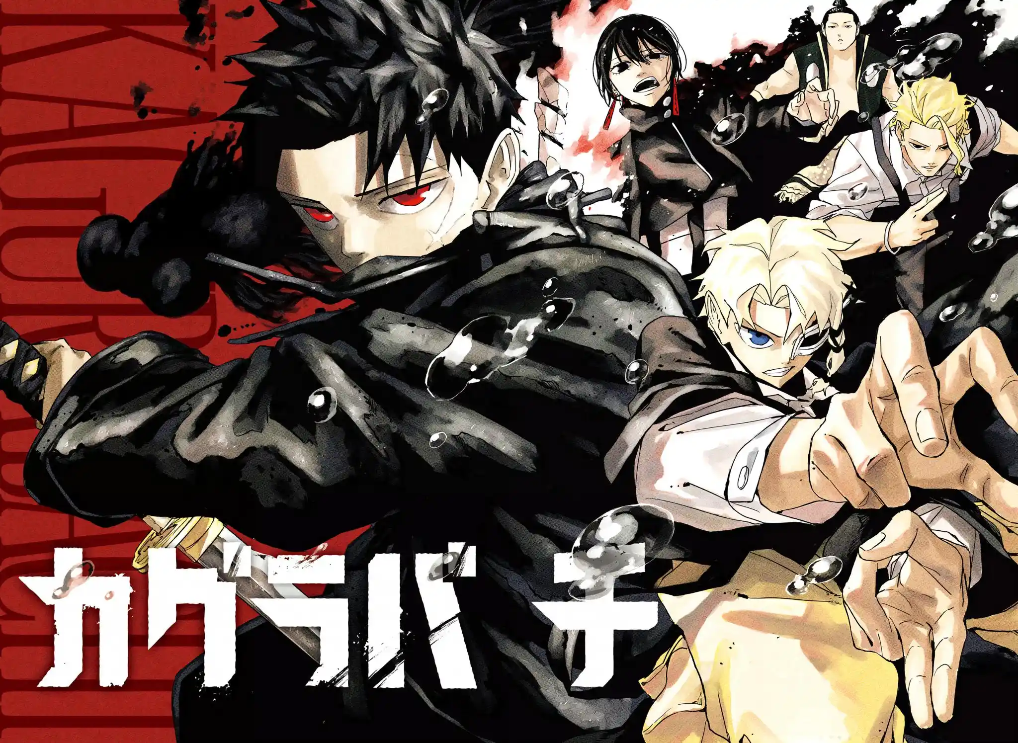 Read Kagurabachi PT Manga Online