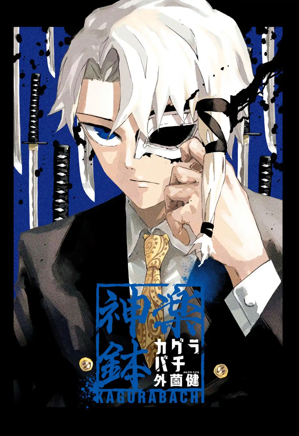 Read Kagurabachi PT Manga Online