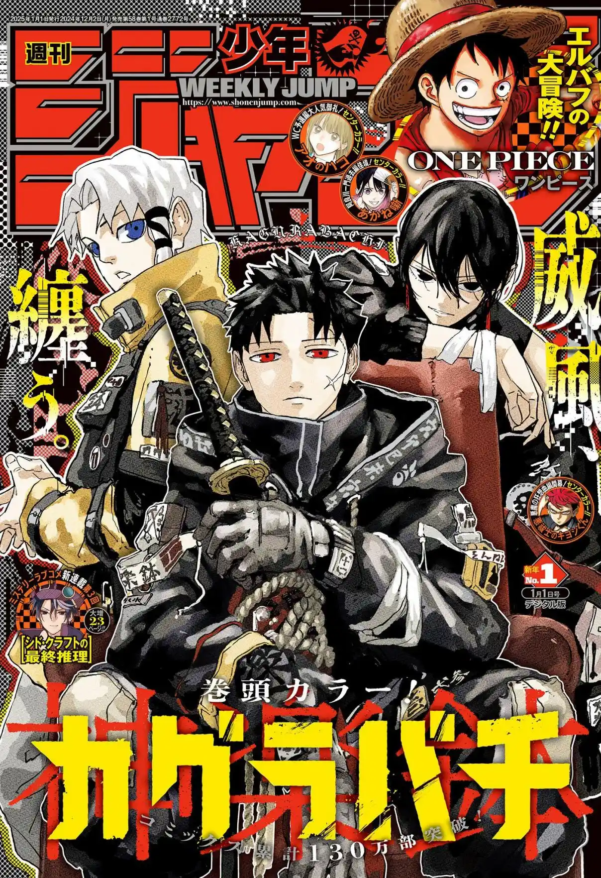 Read Kagurabachi PT Manga Online