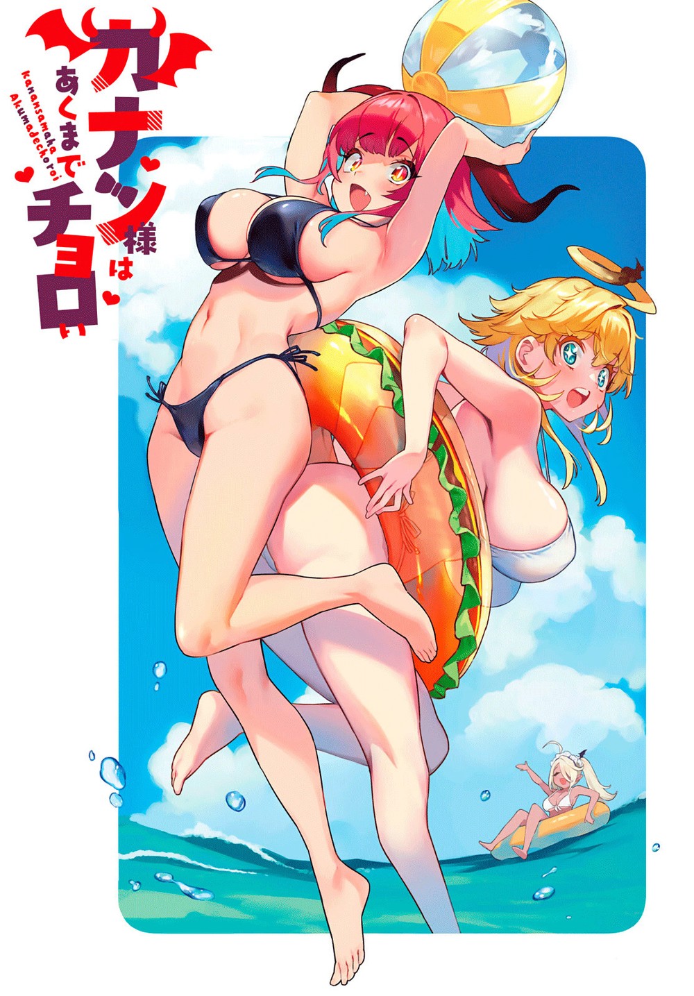 Read Kanan sama is Easy as Hell PT Manga Online