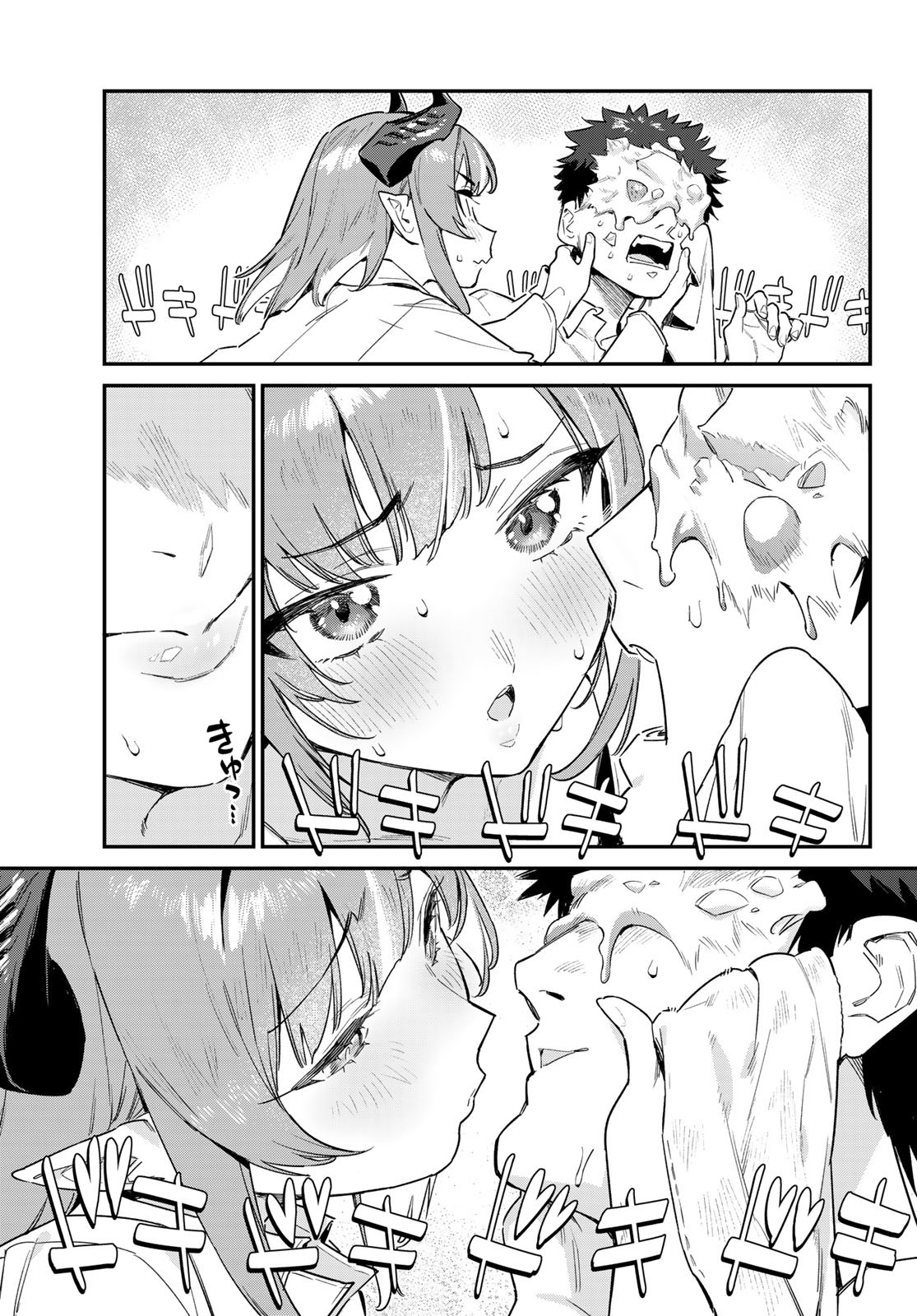 Read Kanan sama is Easy as Hell PT Manga Online