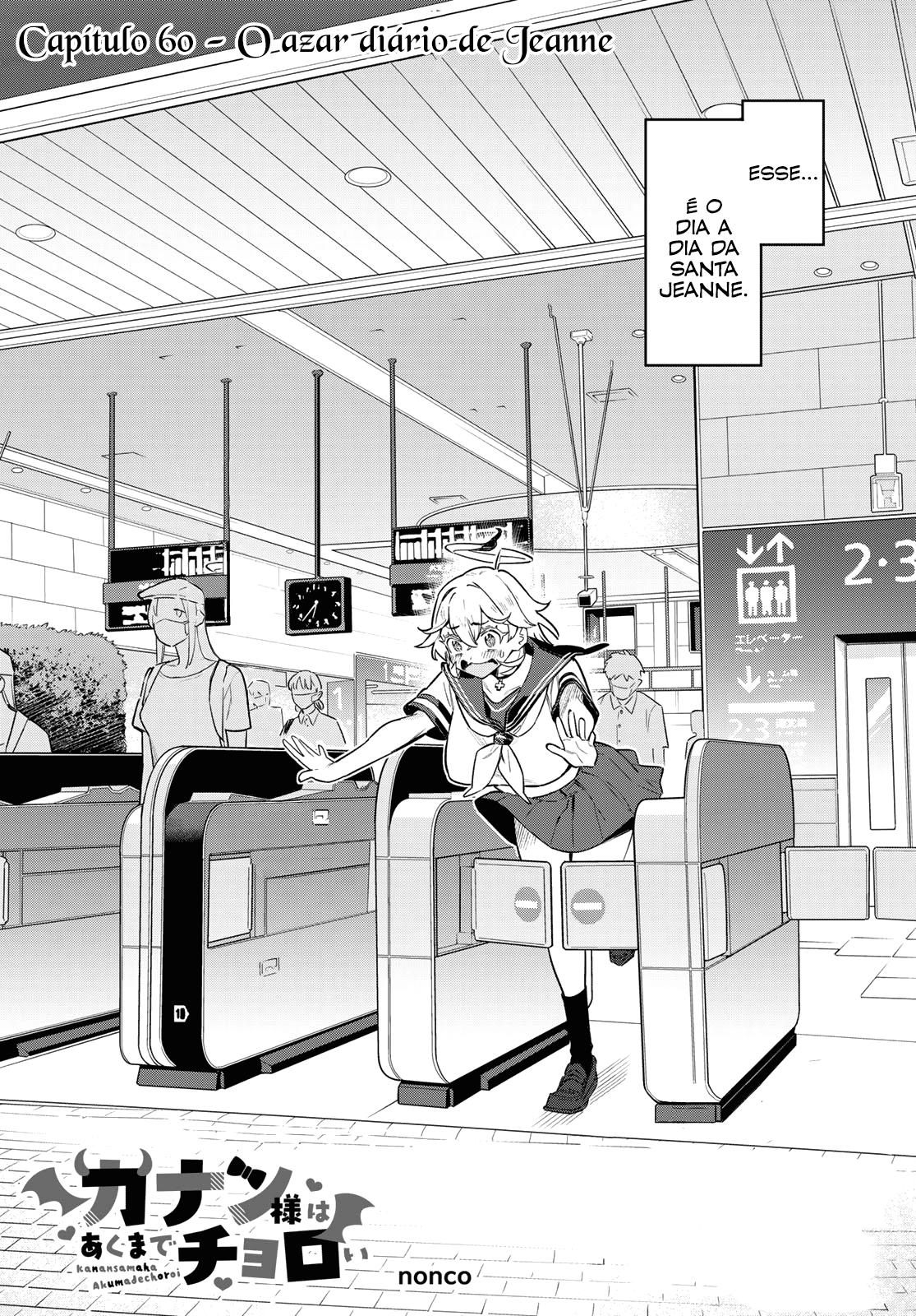 Read Kanan sama is Easy as Hell PT Manga Online