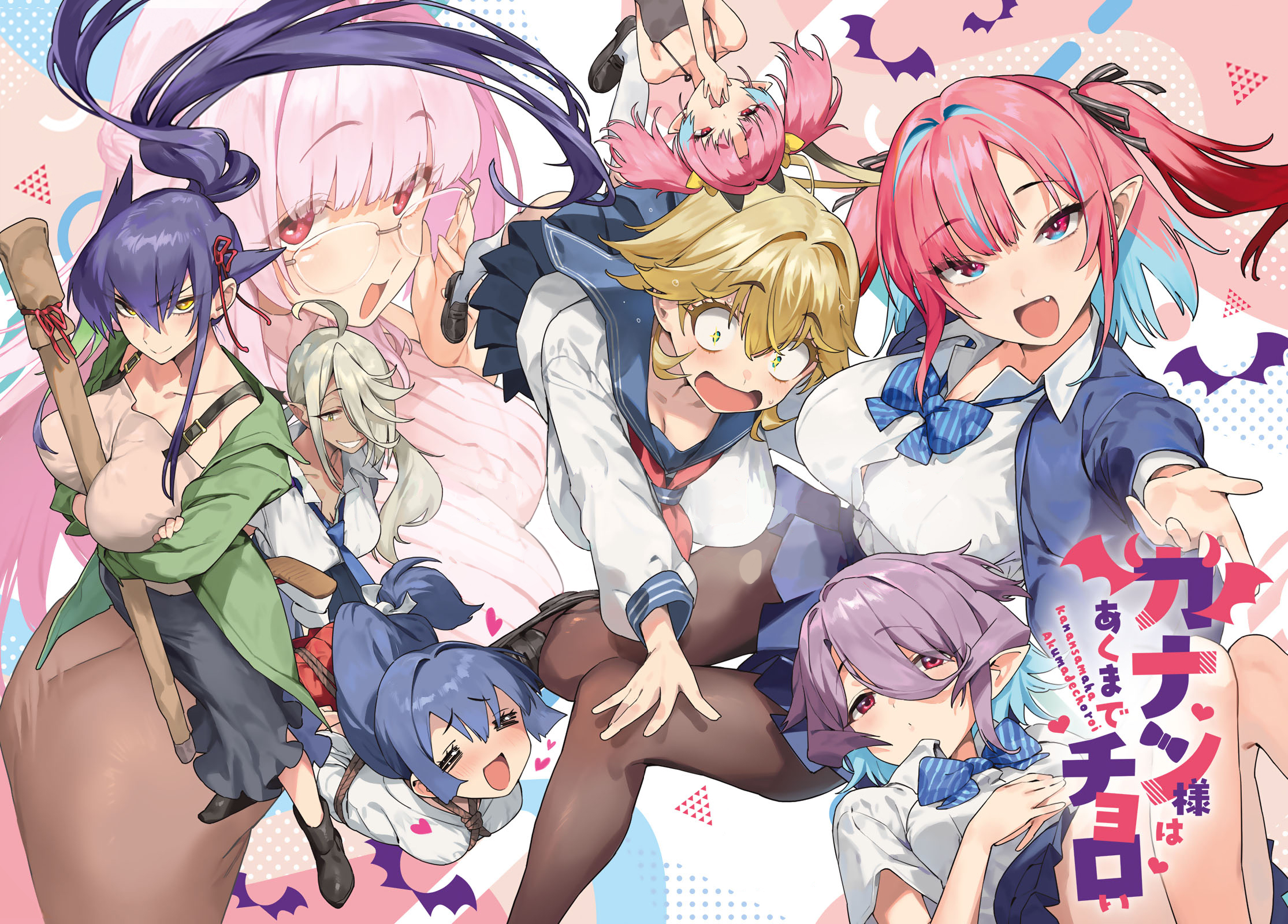 Read Kanan sama is Easy as Hell PT Manga Online