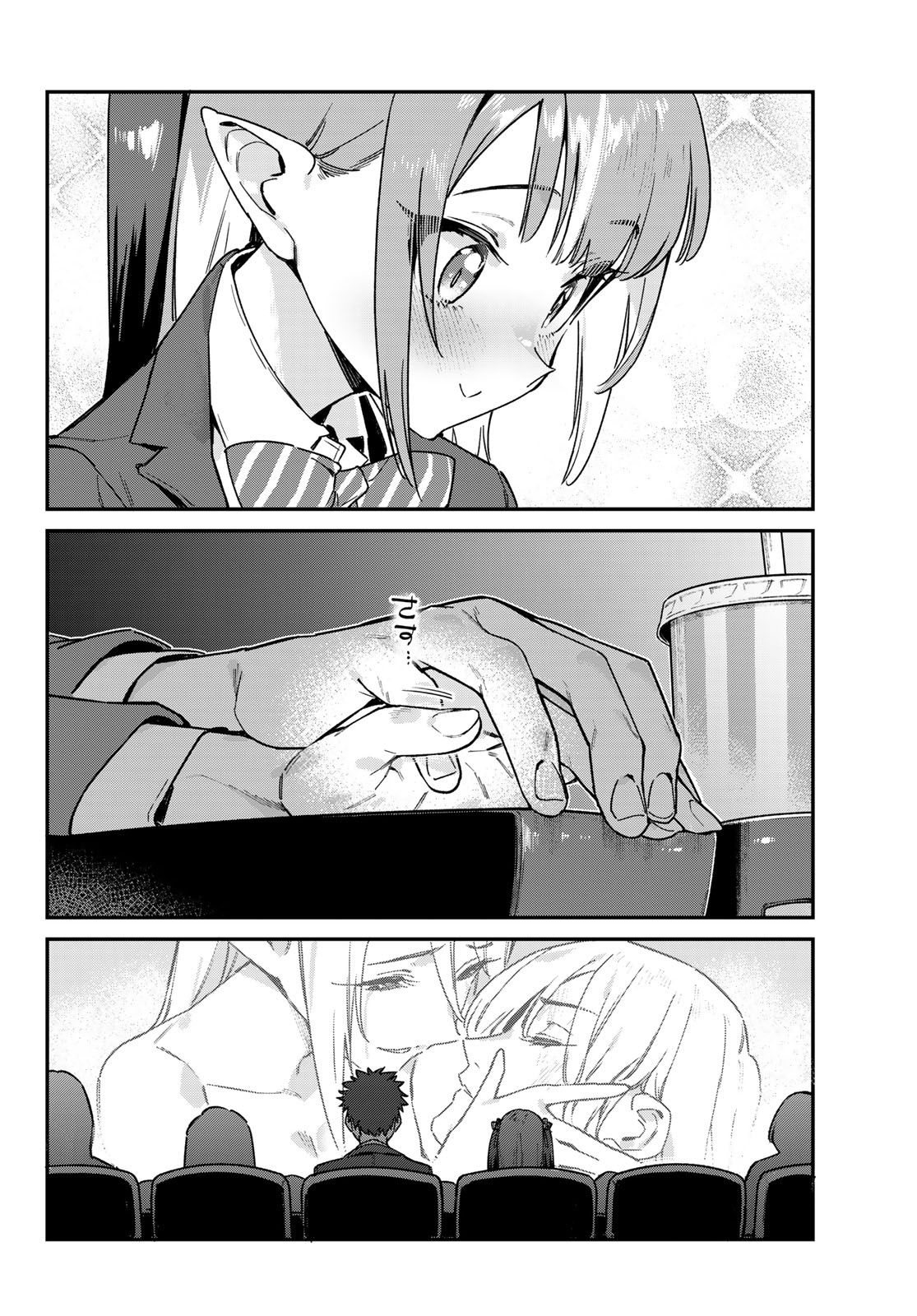 Read Kanan sama is Easy as Hell PT Manga Online