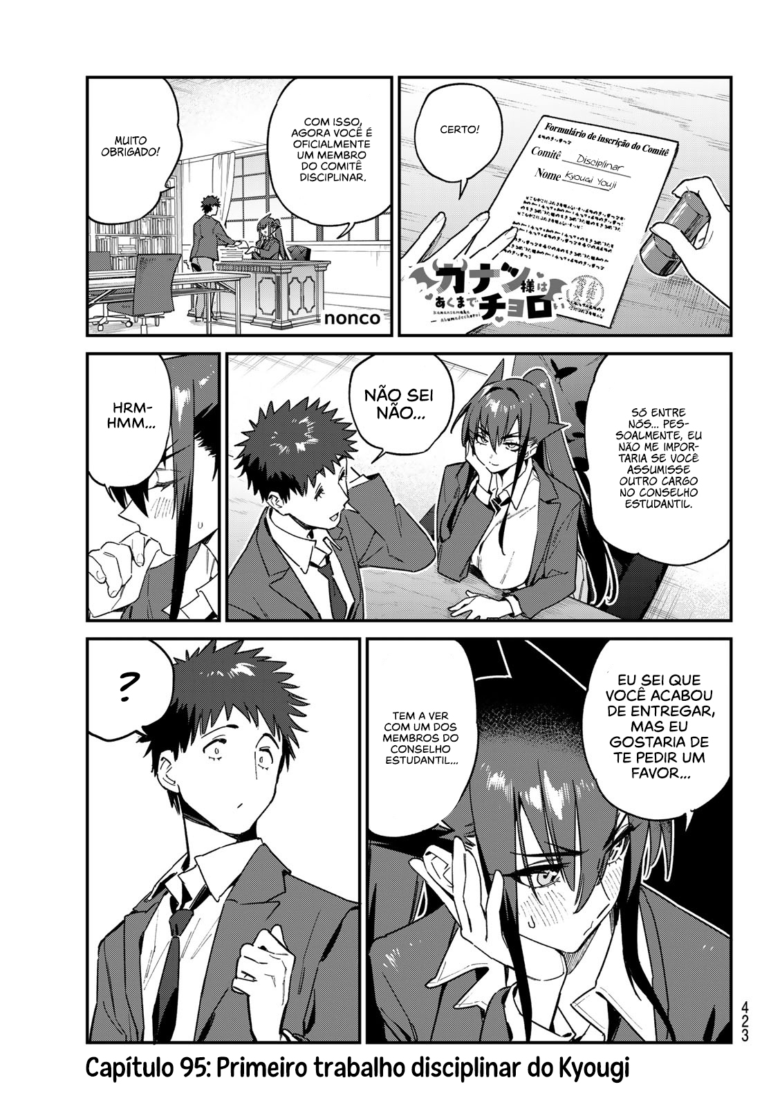 Read Kanan sama is Easy as Hell PT Manga Online