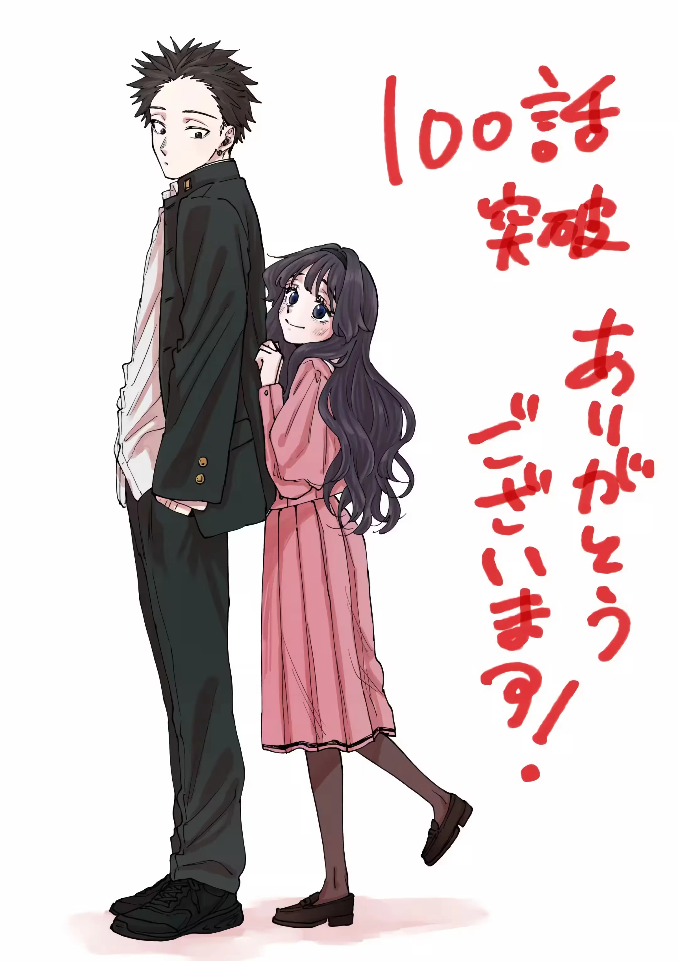 Read Kaoru Hana Wa Rin To Saku PT Manga Online
