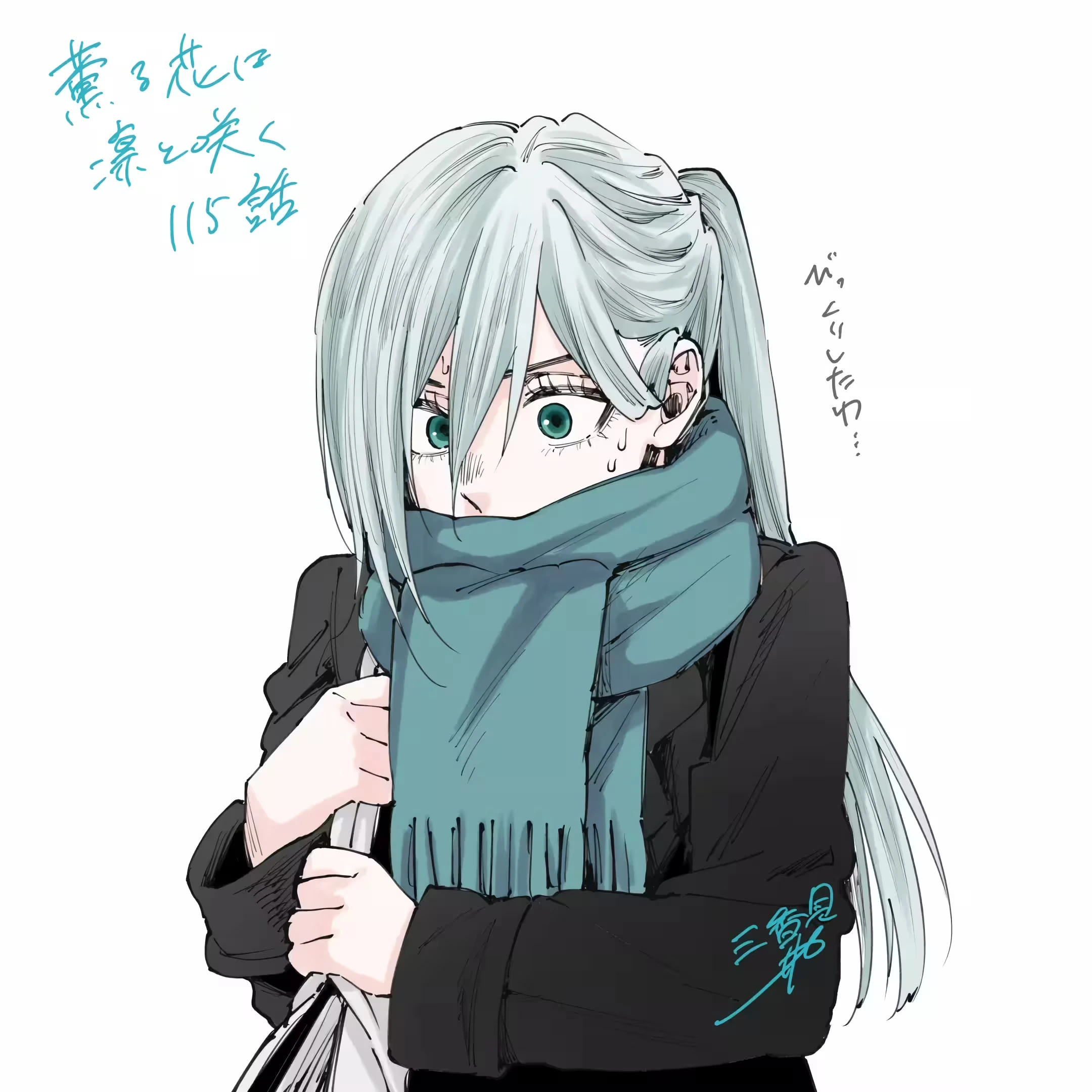 Read Kaoru Hana Wa Rin To Saku PT Manga Online