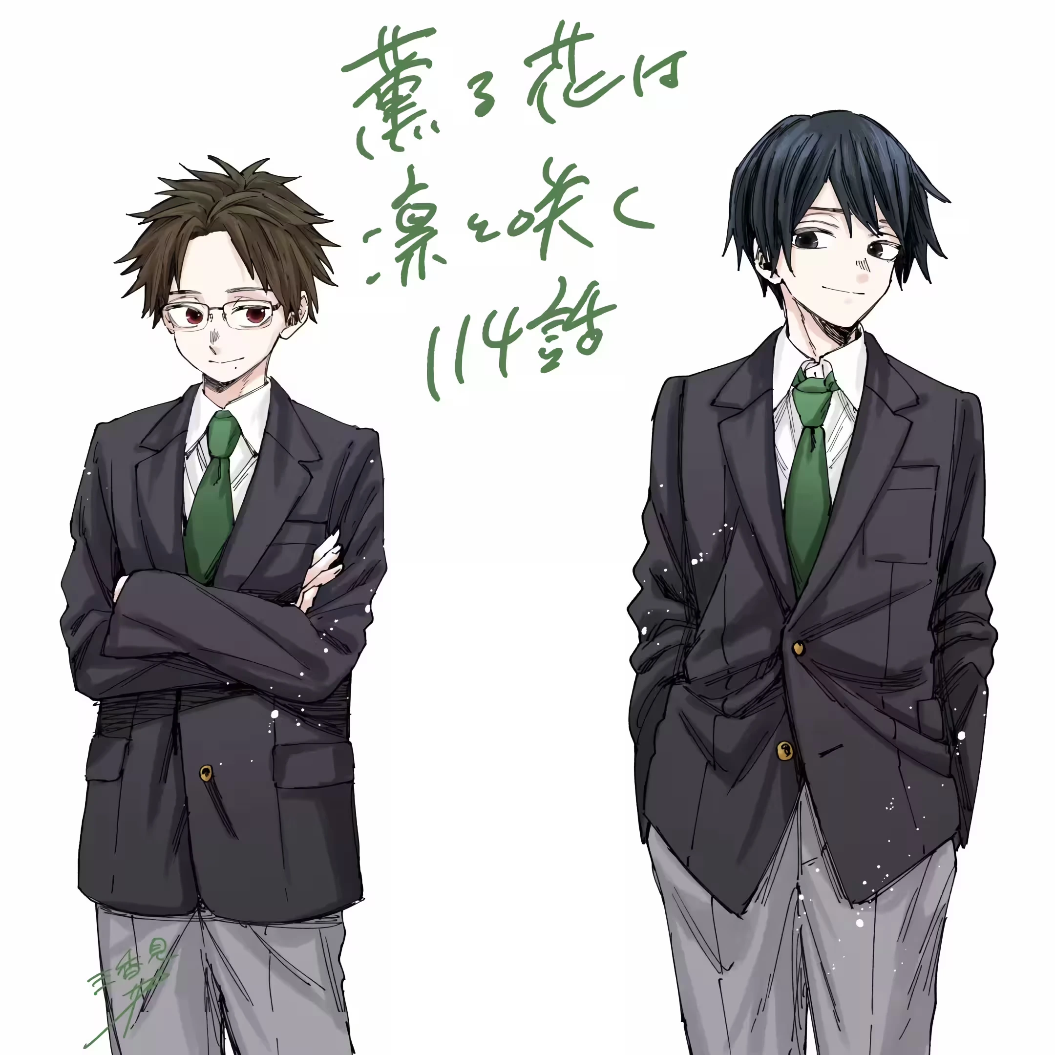 Read Kaoru Hana Wa Rin To Saku PT Manga Online