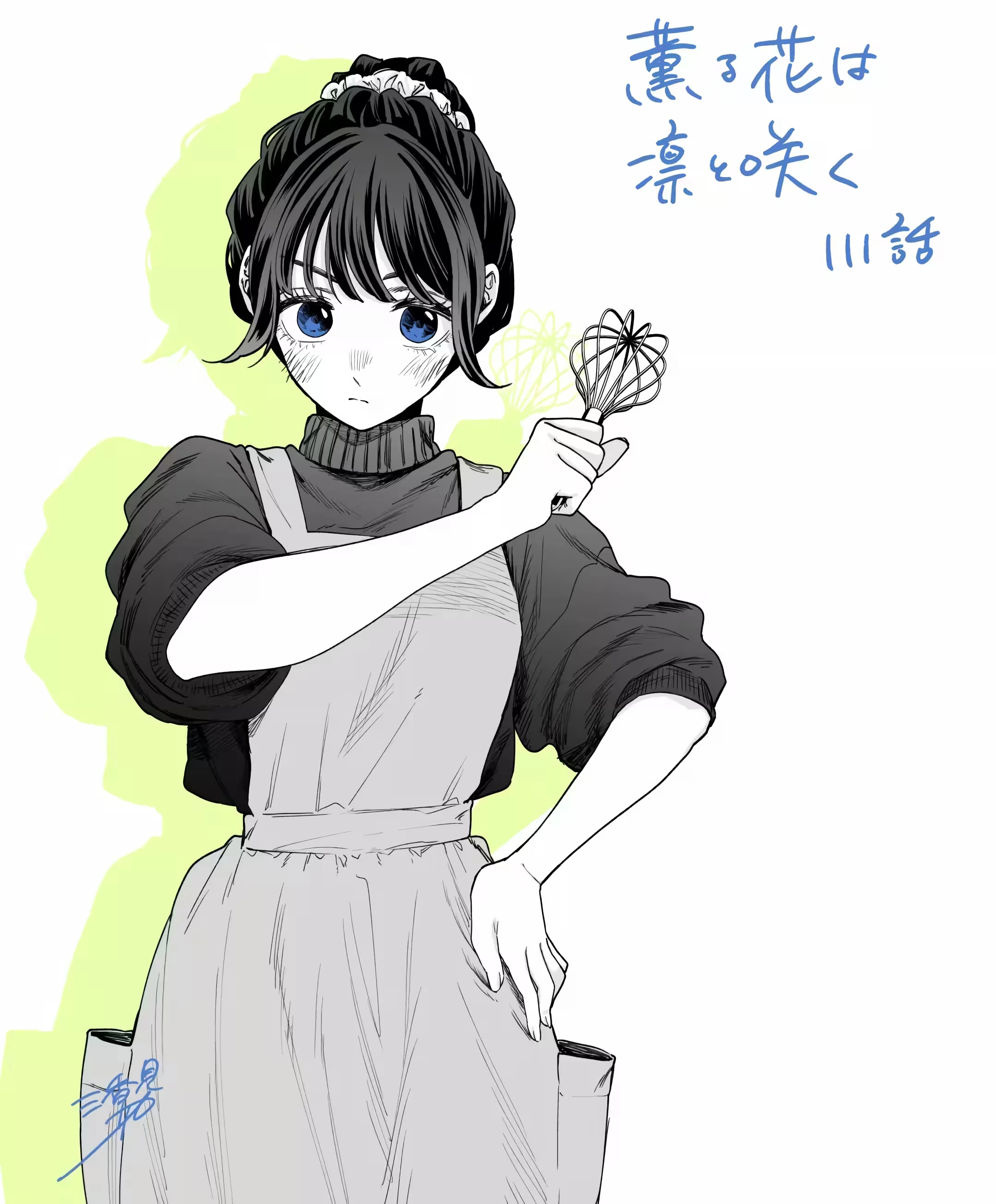 Read Kaoru Hana Wa Rin To Saku PT Manga Online