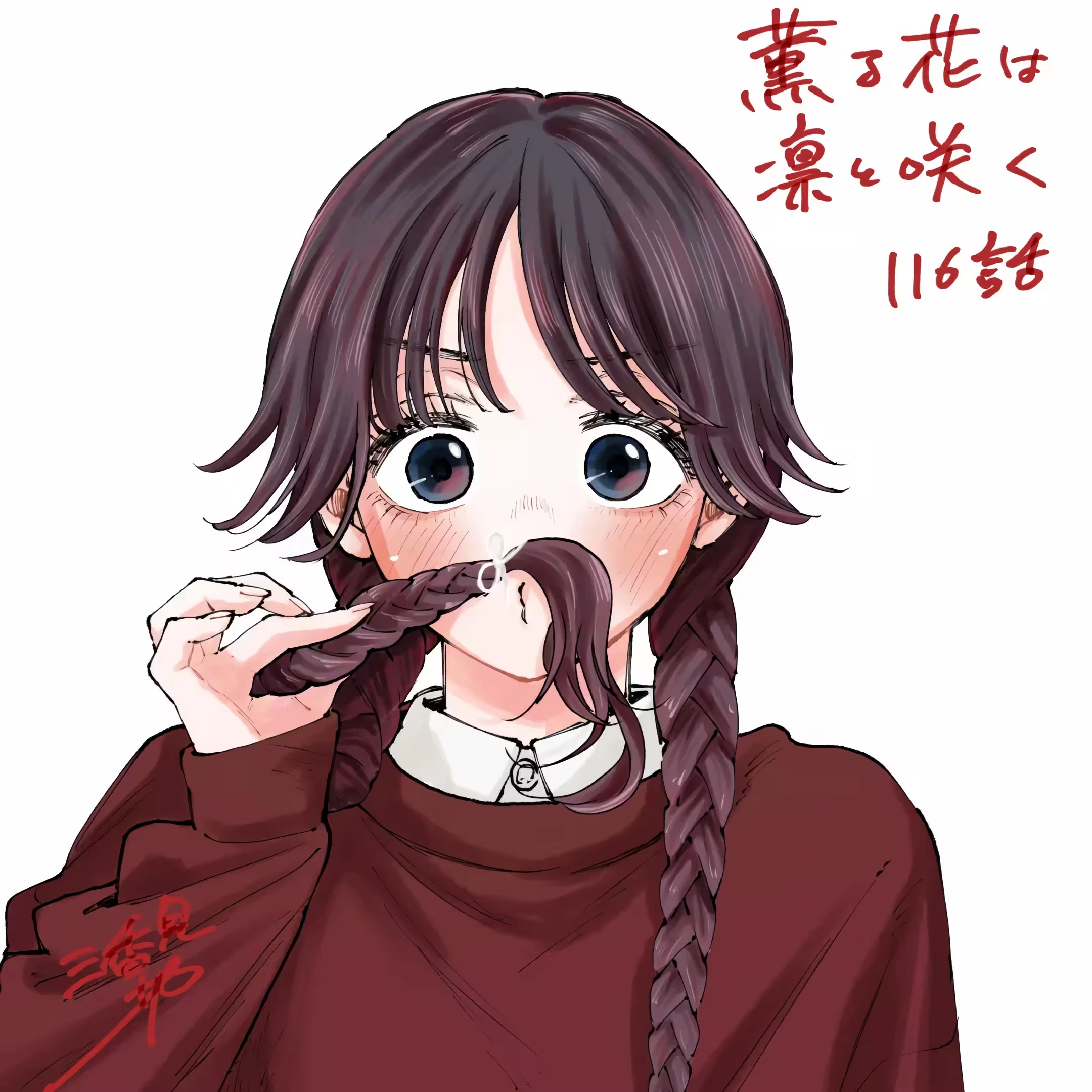 Read Kaoru Hana Wa Rin To Saku PT Manga Online