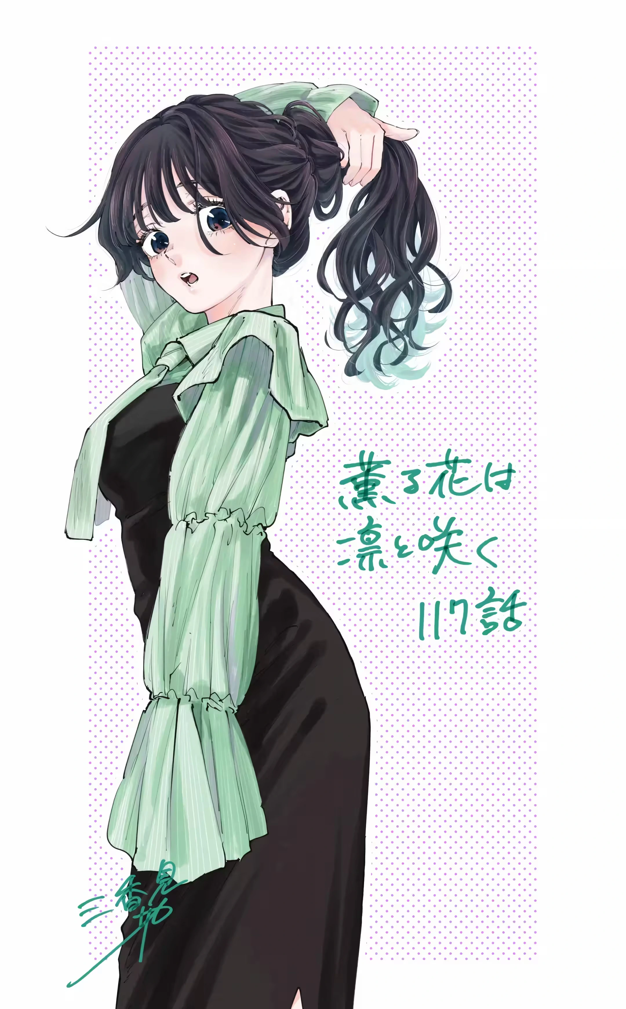 Read Kaoru Hana Wa Rin To Saku PT Manga Online