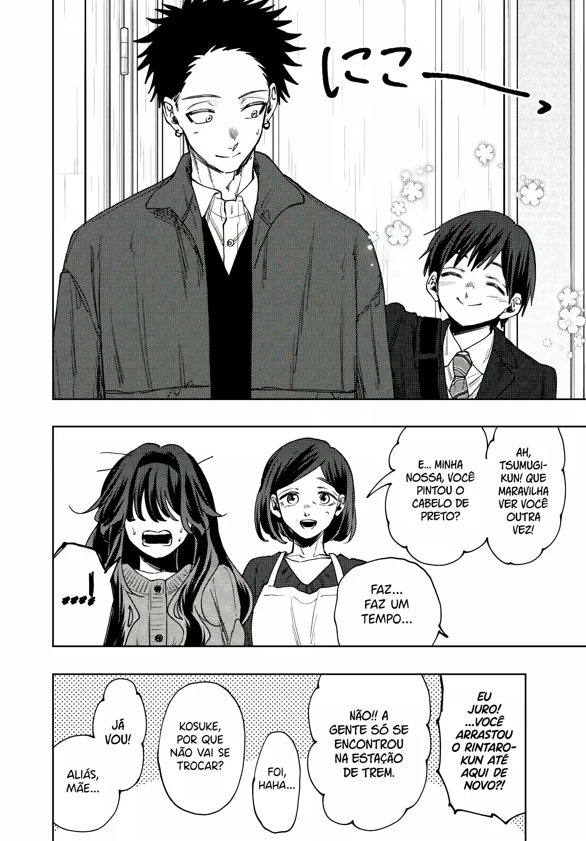 Read Kaoru Hana Wa Rin To Saku PT Manga Online