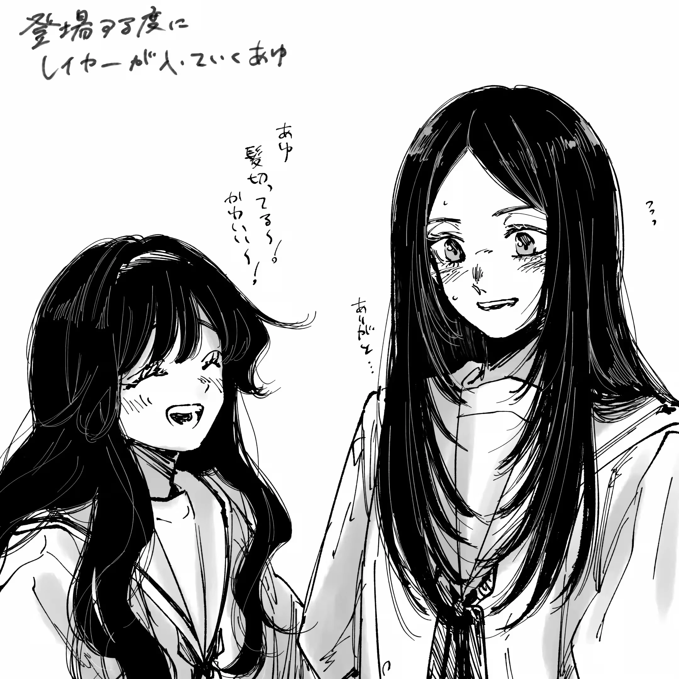 Read Kaoru Hana Wa Rin To Saku PT Manga Online