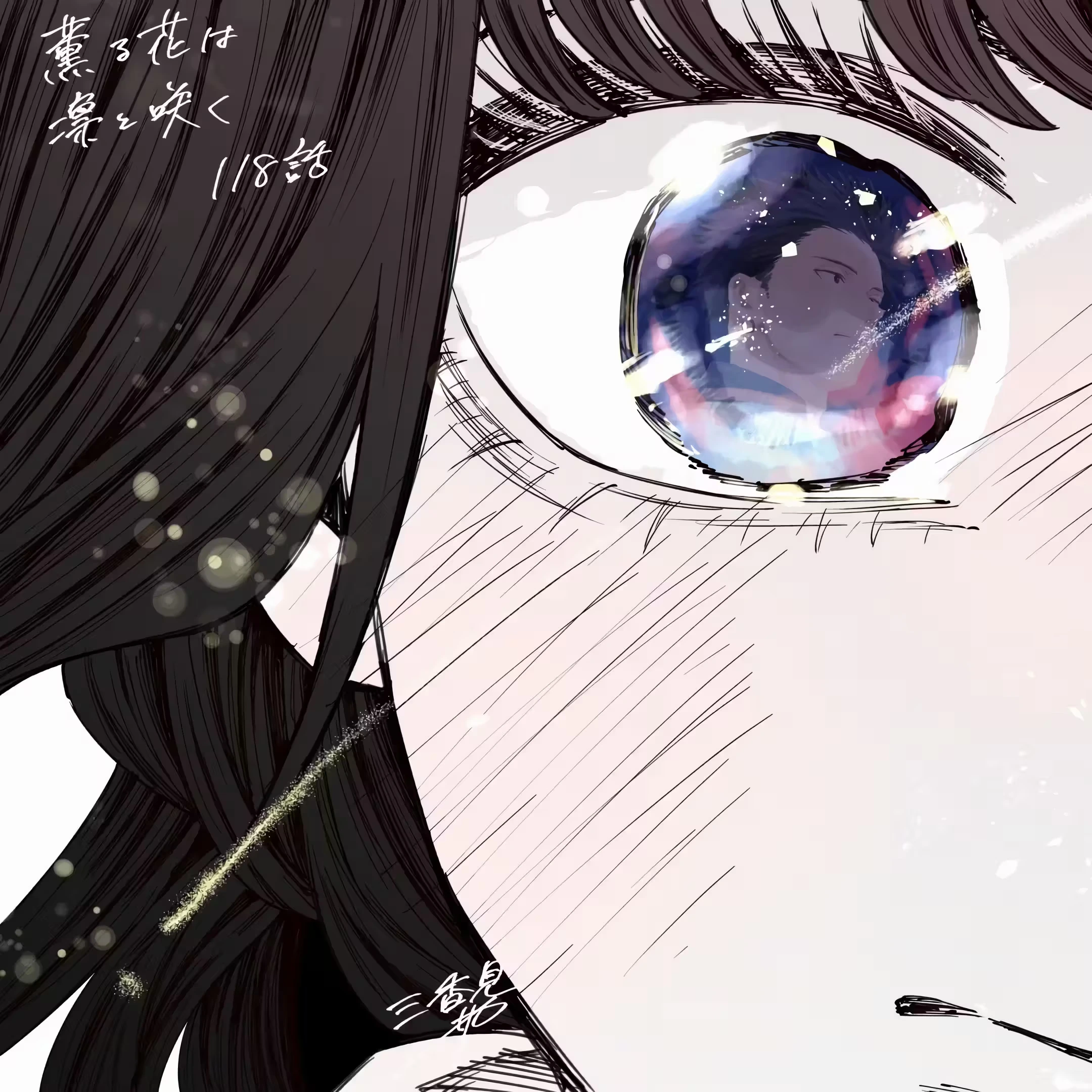 Read Kaoru Hana Wa Rin To Saku PT Manga Online