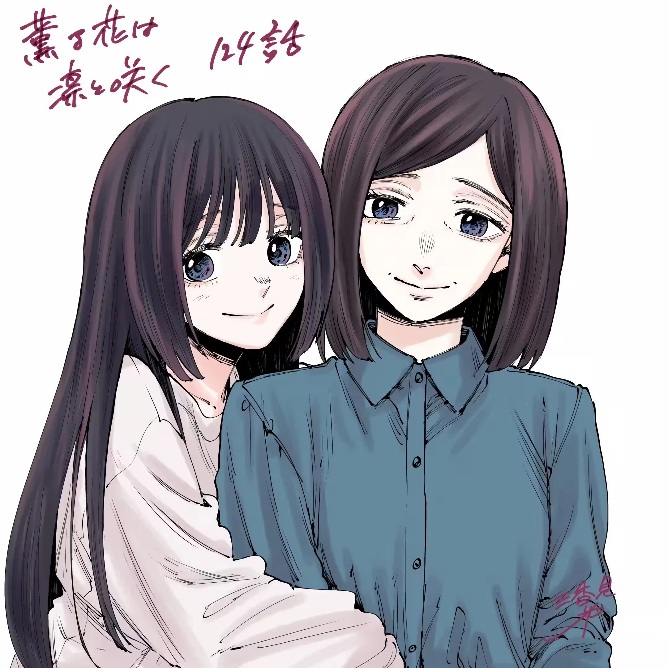 Read Kaoru Hana Wa Rin To Saku PT Manga Online