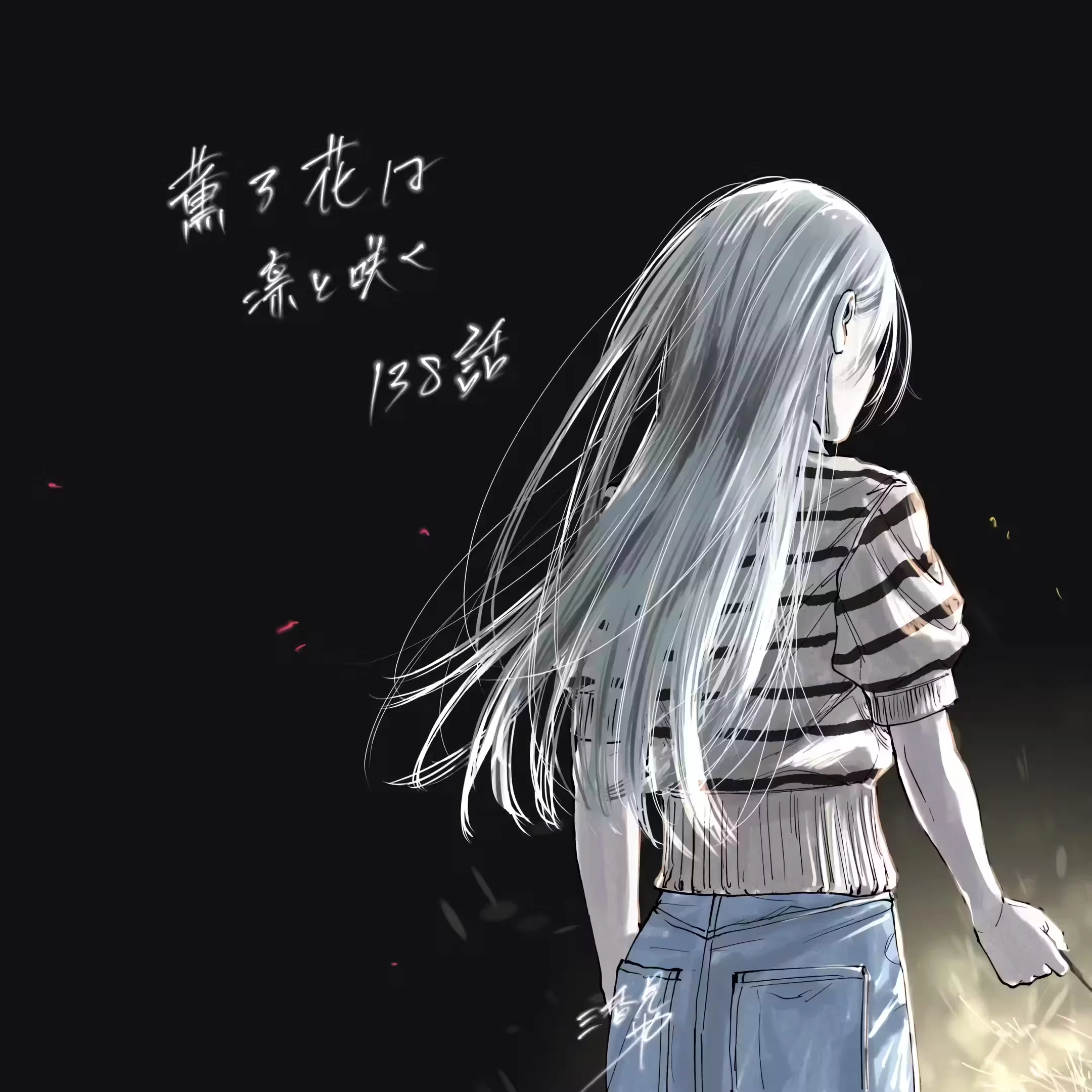 Read Kaoru Hana Wa Rin To Saku PT Manga Online