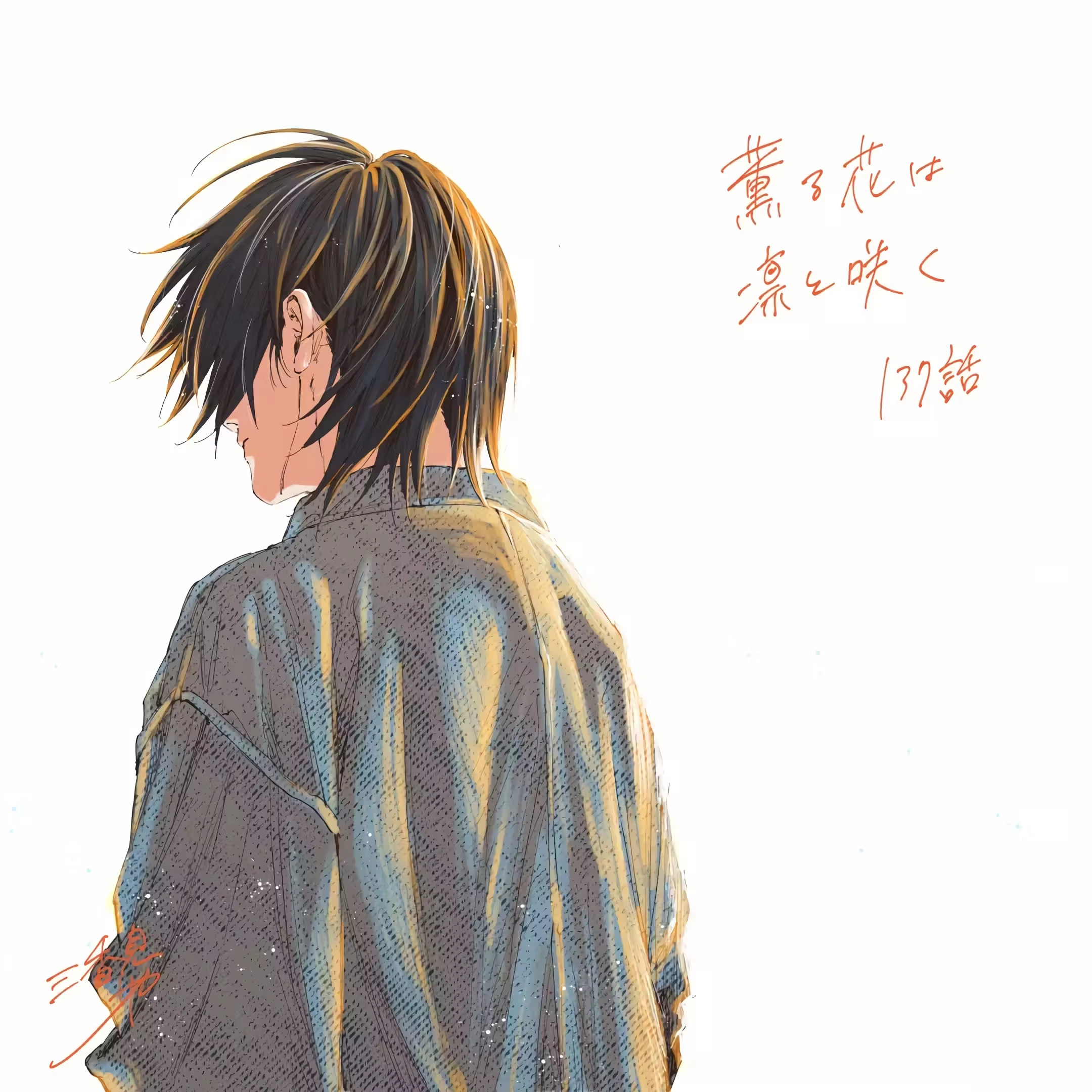 Read Kaoru Hana Wa Rin To Saku PT Manga Online