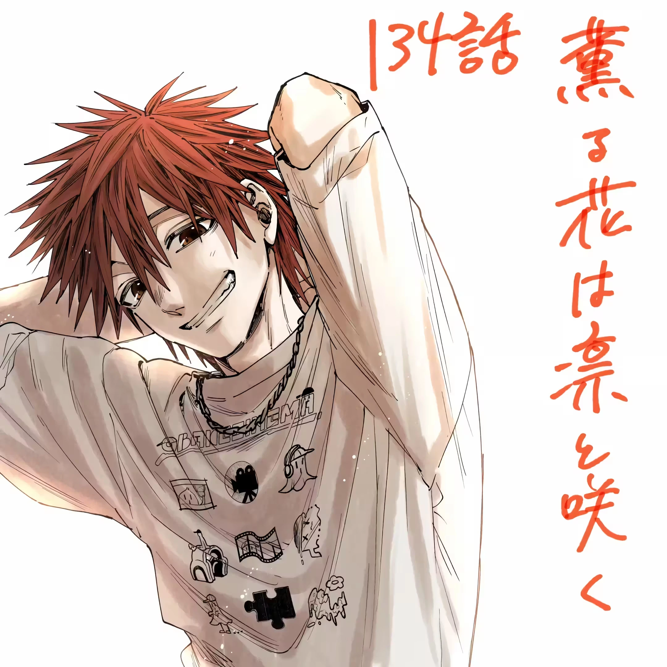 Read Kaoru Hana Wa Rin To Saku PT Manga Online
