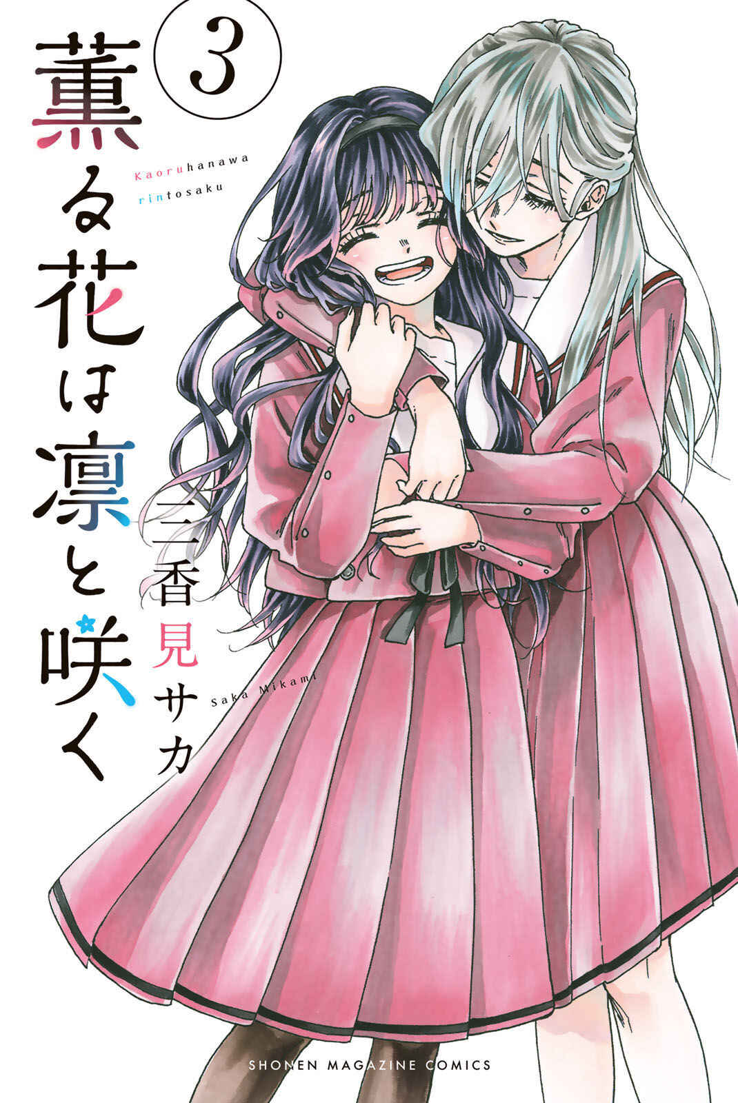 Read Kaoru Hana Wa Rin To Saku PT Manga Online